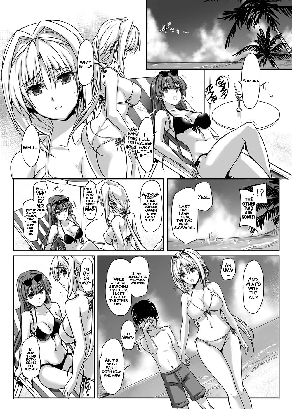 H×C LV1 - Page 7