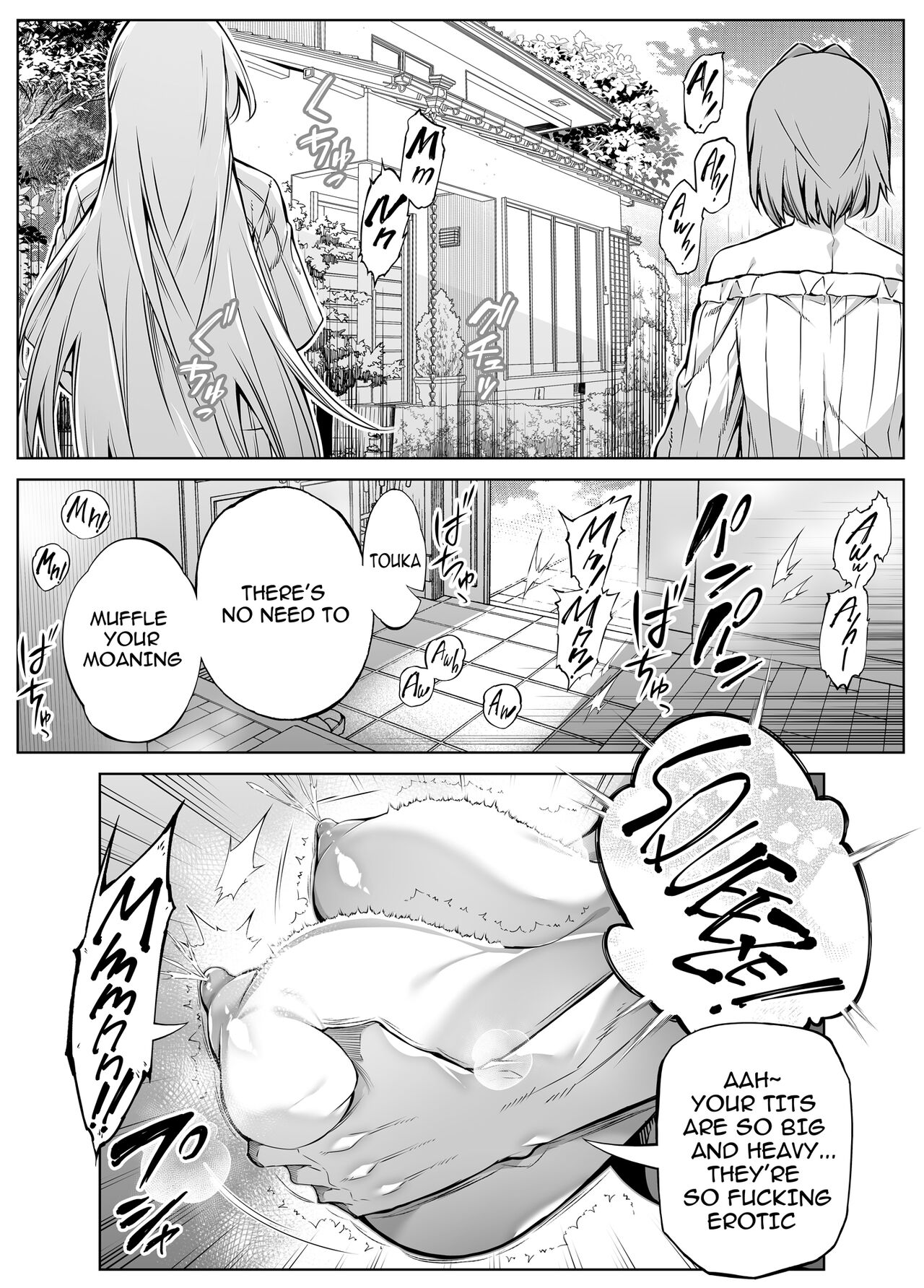 Natsu no Yari Naoshi 4 - Page 74