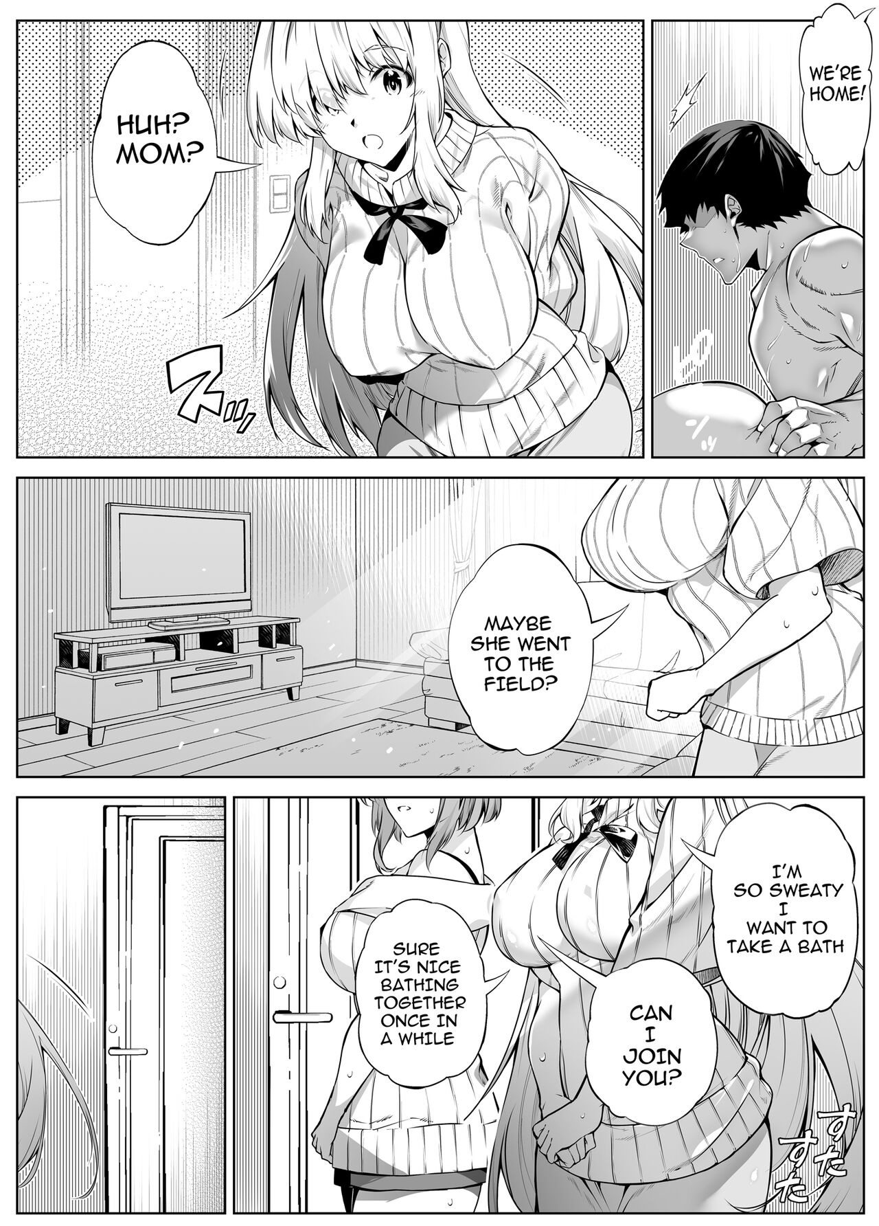 Natsu no Yari Naoshi 4 - Page 79
