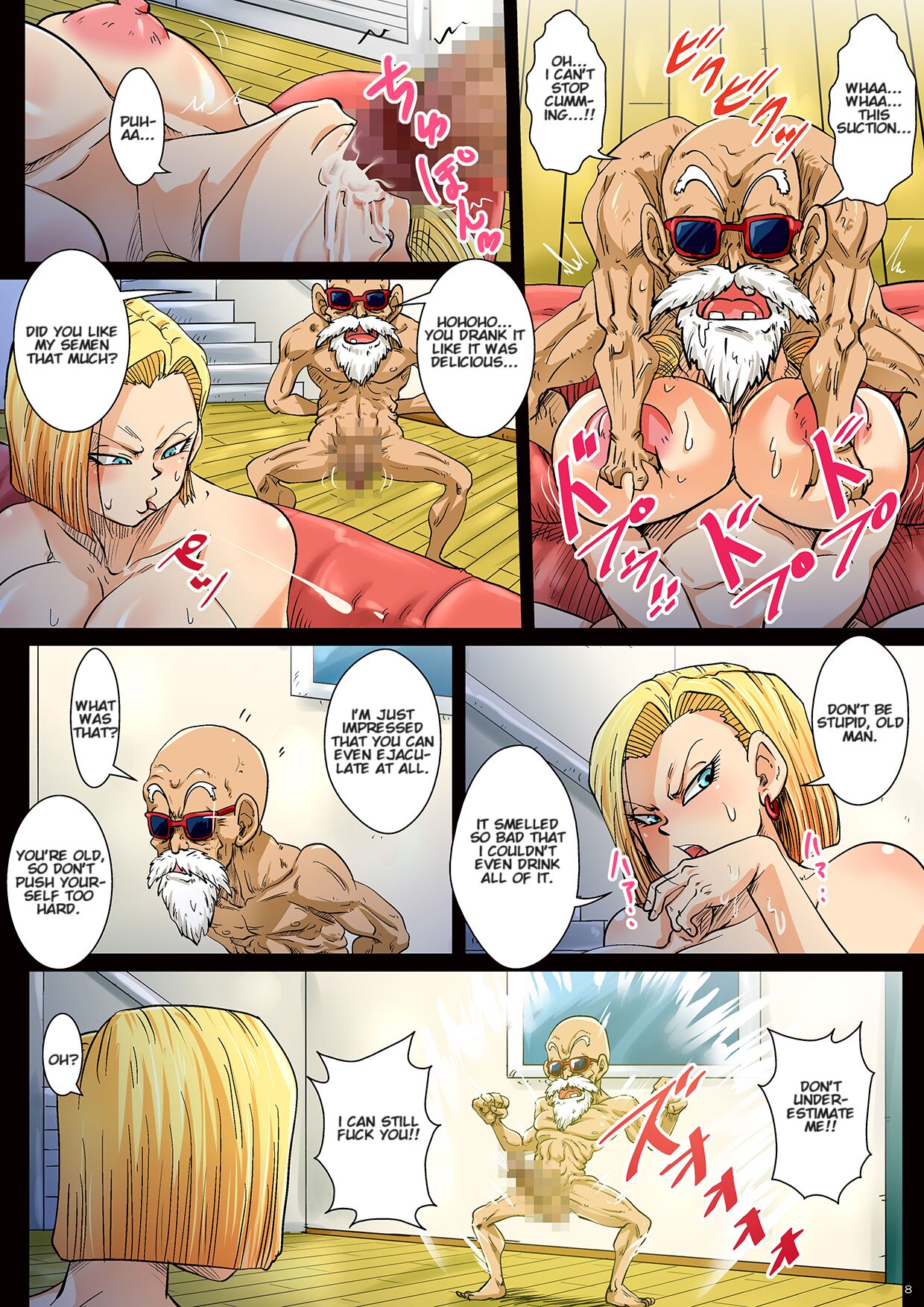 Netorase 18-gou - Page 8