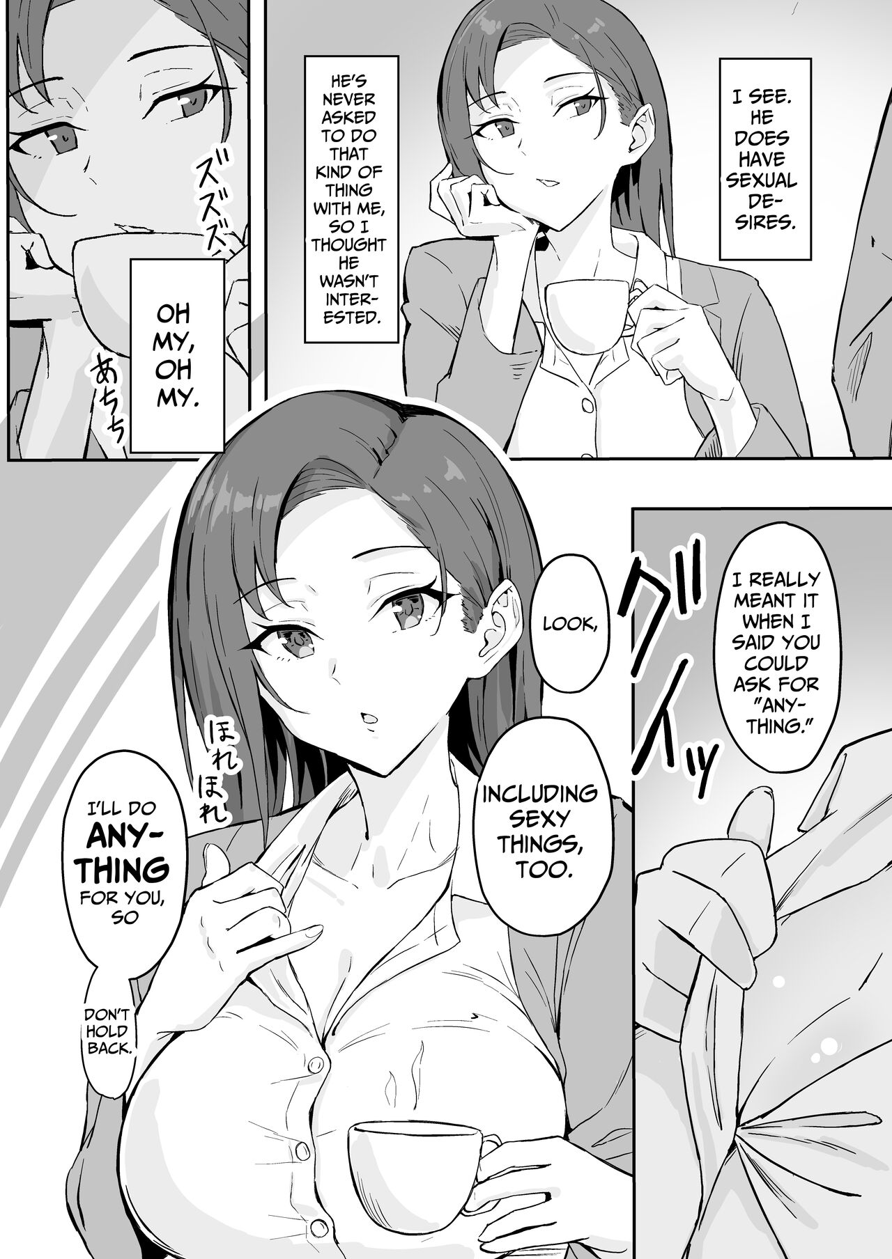 Cool-kei Toshiue BariCare Kanojo Songen Hakai Wakan - Page 8