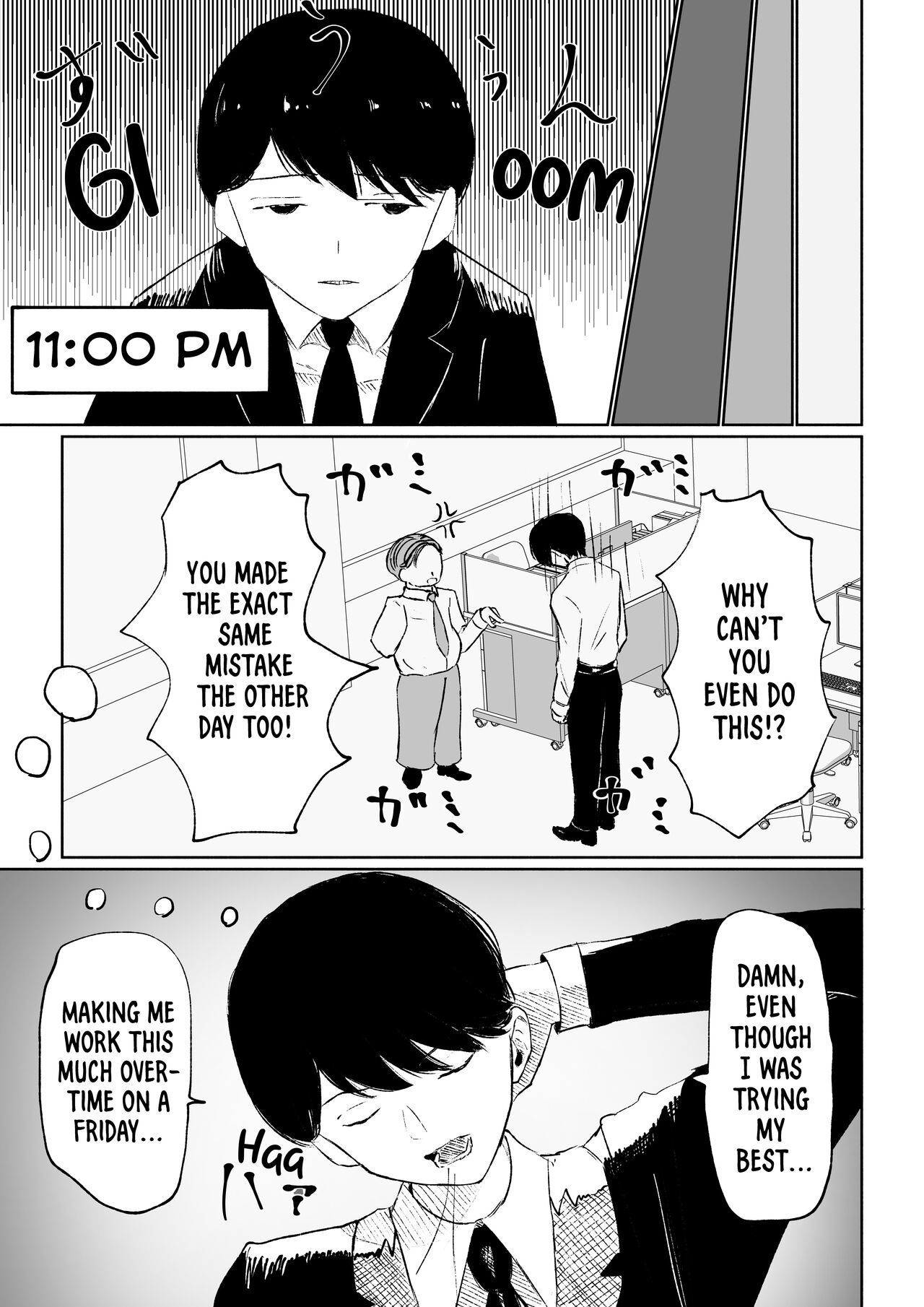 Rinjin Josei no Ashi ni Kanzen Haiboku Suru Hanashi - Page 9