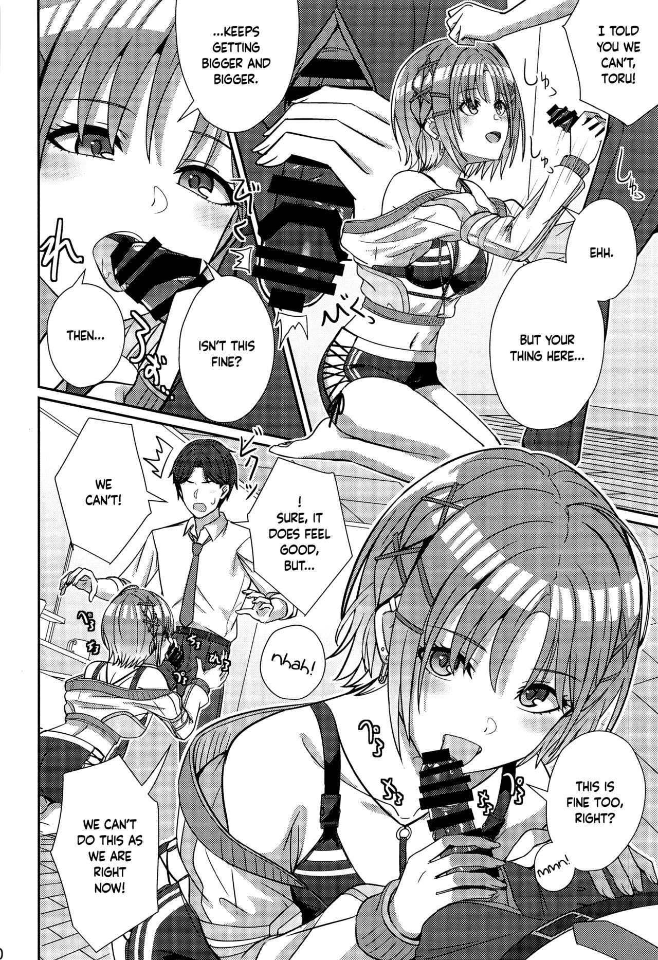 Sukitooru Omoi - Page 9
