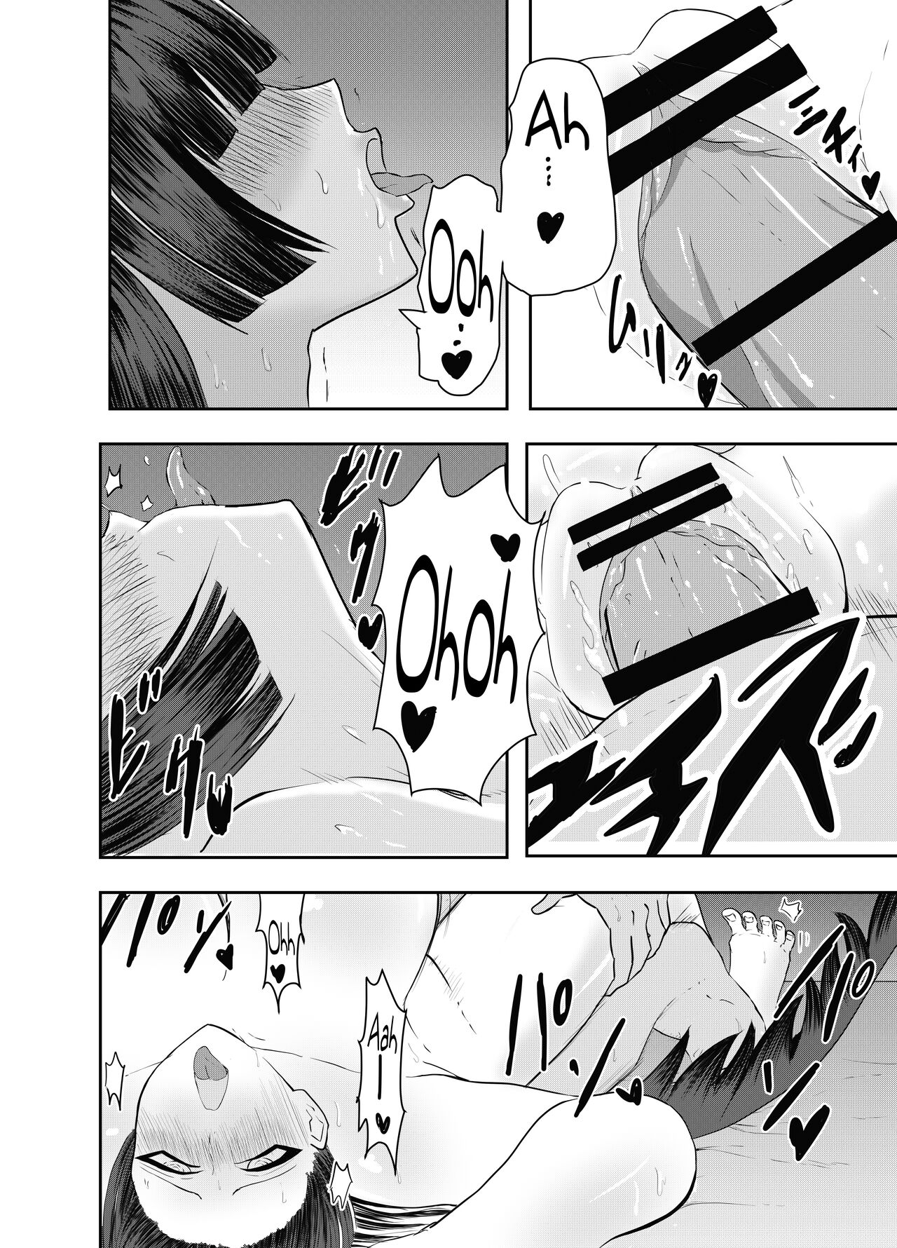 Tsurugi Kawaii - Page 10