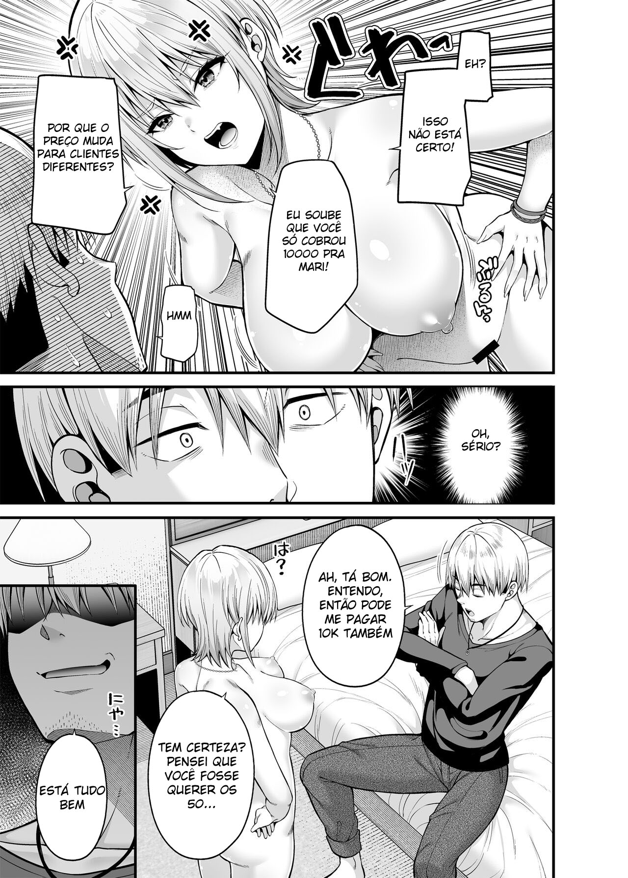 Namoro Compensado Invertido 2 ~ Um Mundo Onde Eu Sou Comprado ~ - Page 10