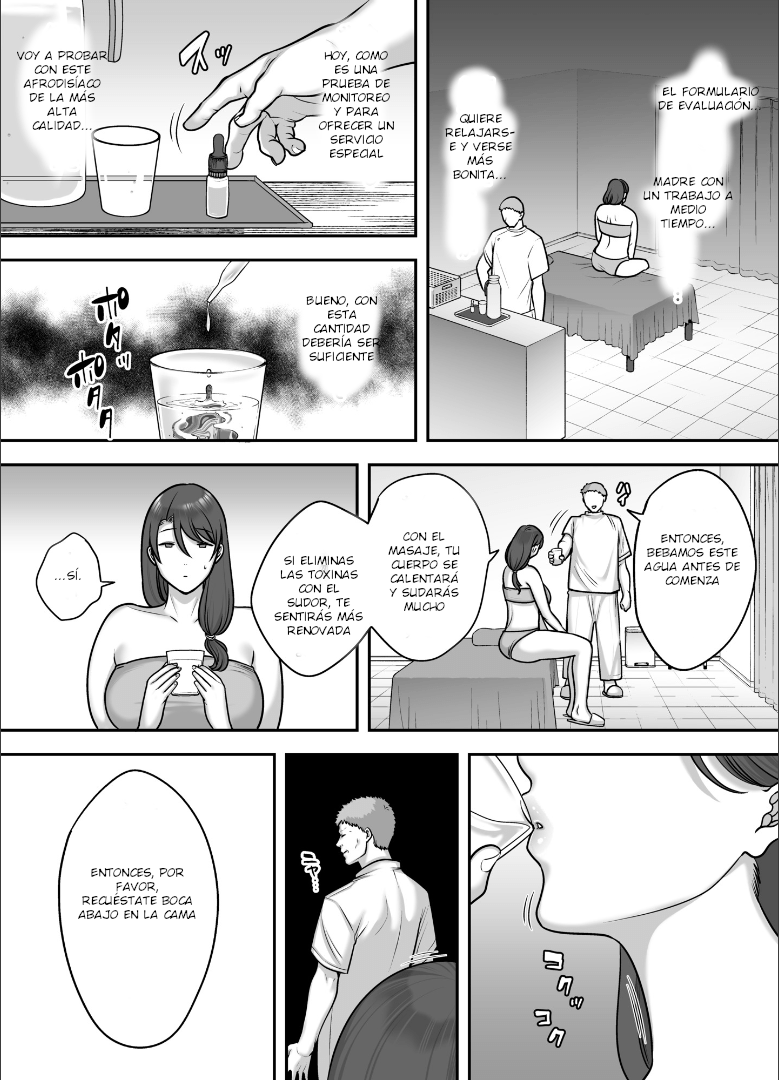 Less na Hitozuma ga Akutoku Massage ni Hamaru Riyuu - Page 10