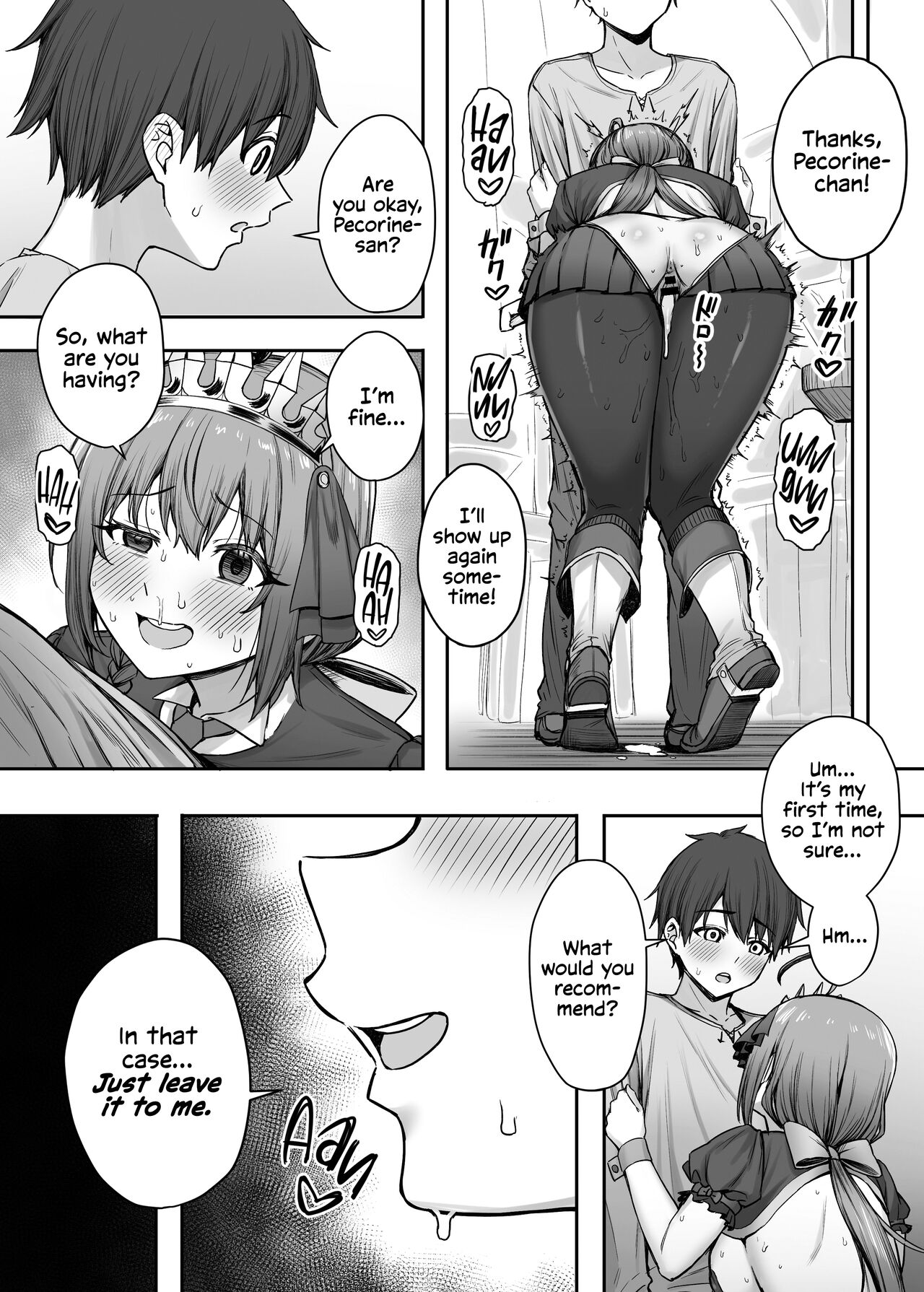 Pecorine no Beit-saki ni wa Ura Menu ga Arurashii - Page 10