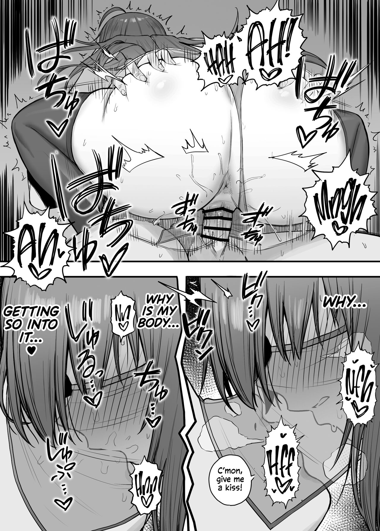 Pecorine no Baito Sakiniwa Ura Menu ga Arurashii 2 - Page 11
