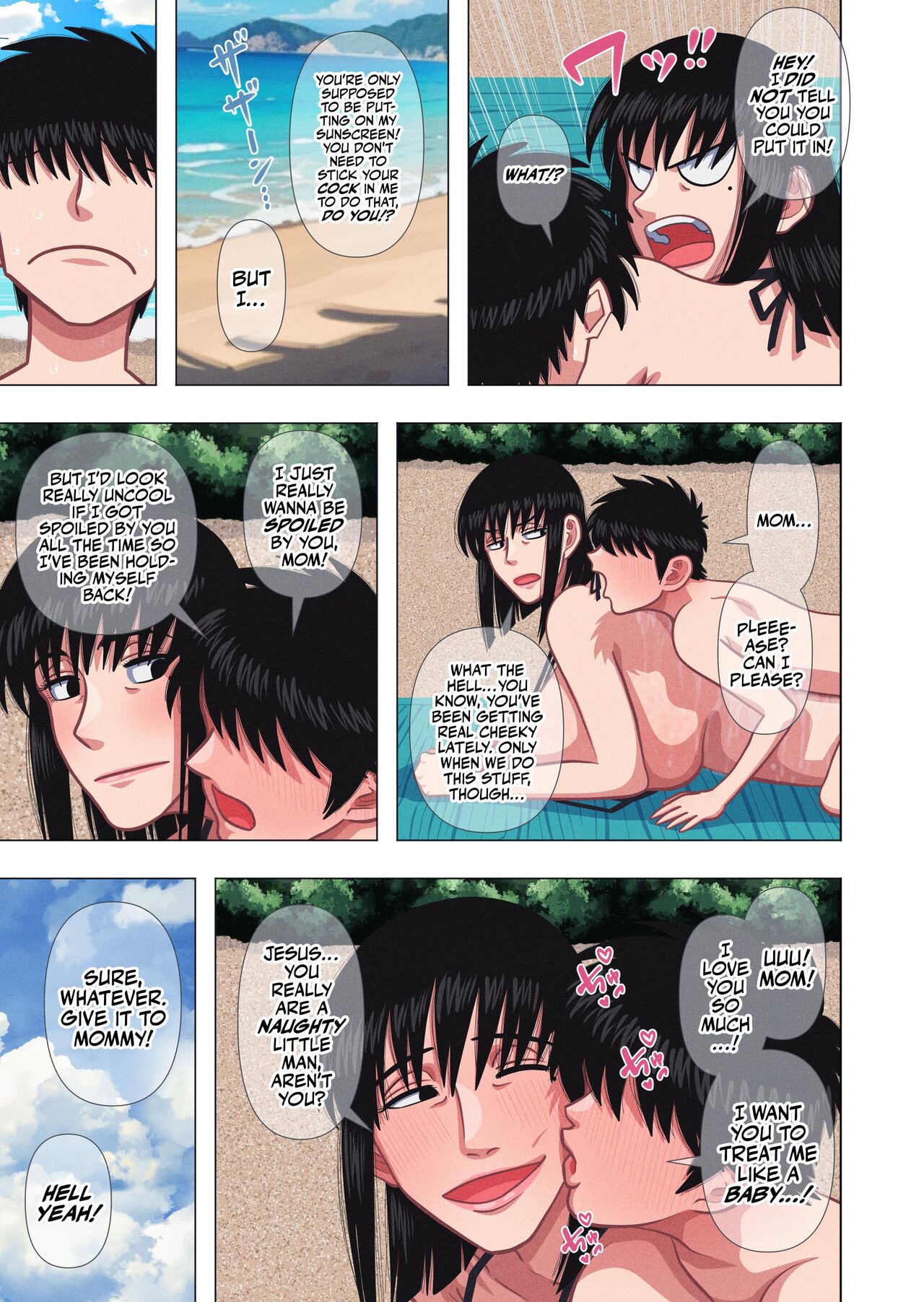 Kaa-chan to Umi ni Kitara… - Page 11