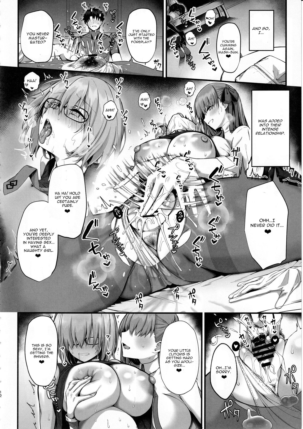 Senpai Konomi no Kouhai ni Naremasu ka? - Page 11