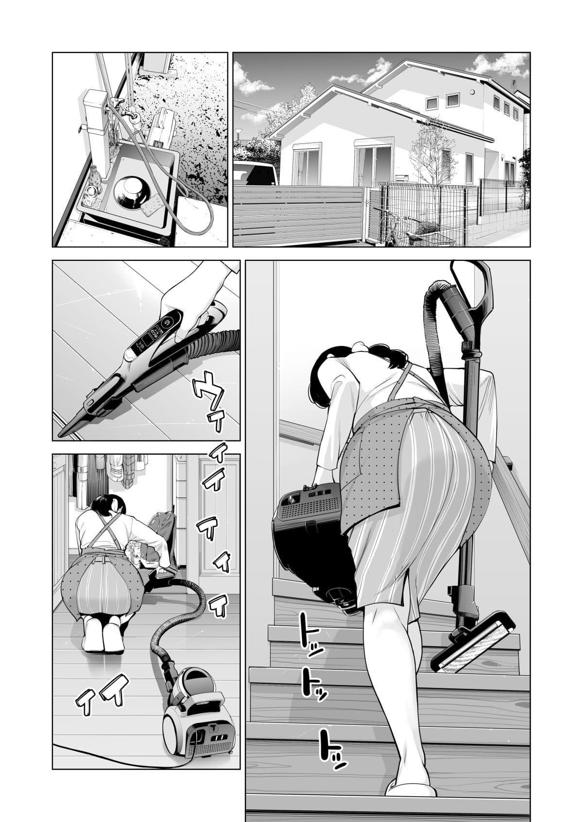 Bebendo Saquê Em Uma Noite de Luar - Page 12