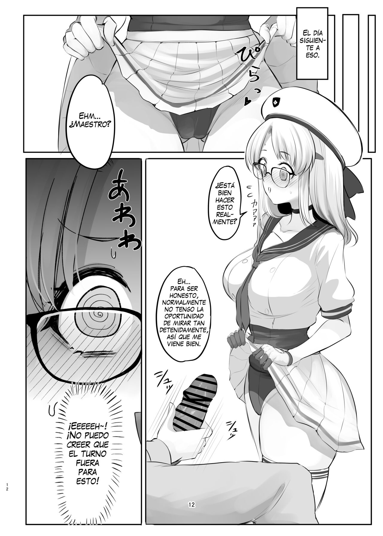 Zenshou Kichi no Katsudou Houkoku - Page 12
