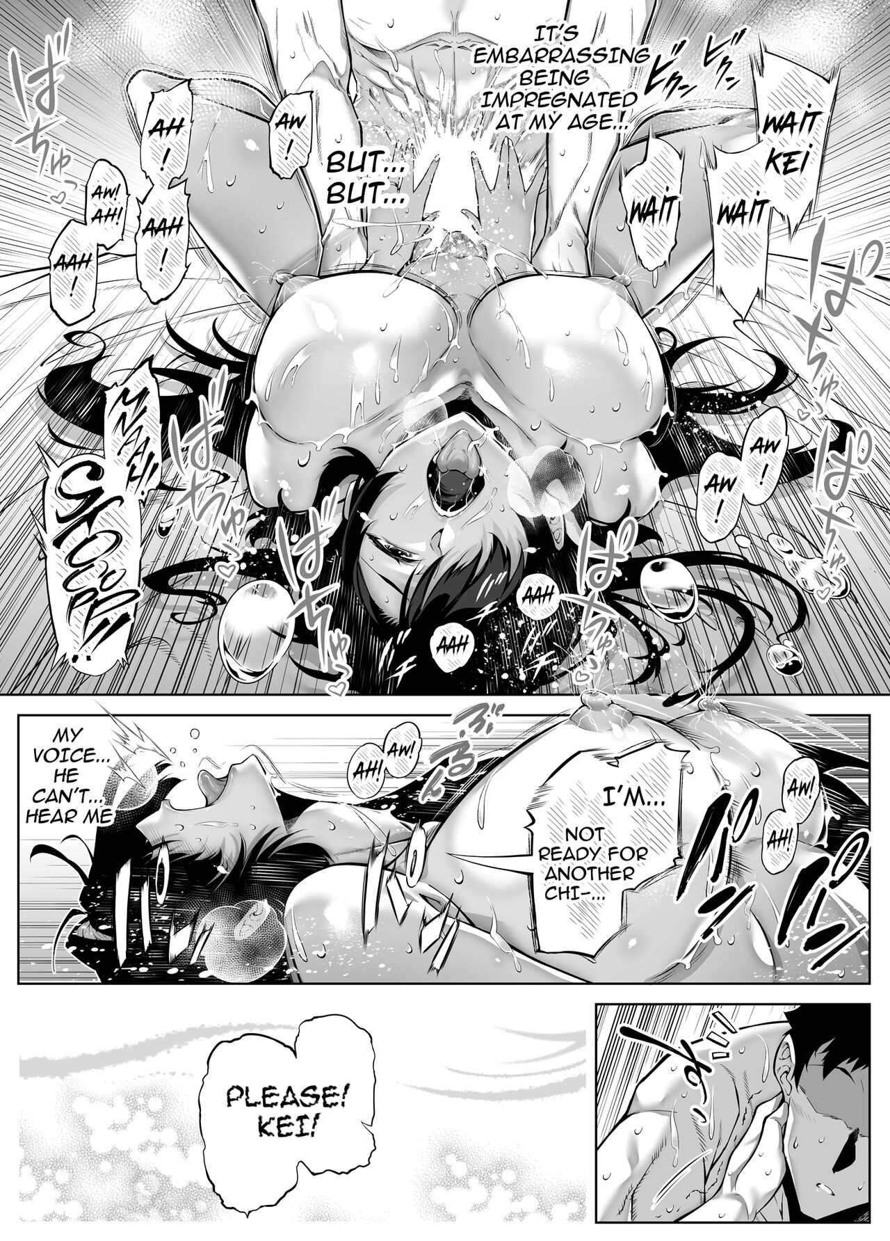 Natsu no Yari Naoshi 4 - Page 125