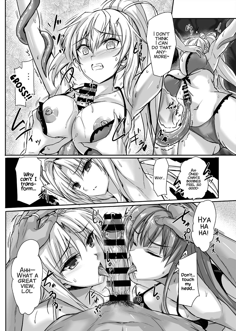 H×C LV1 - Page 13