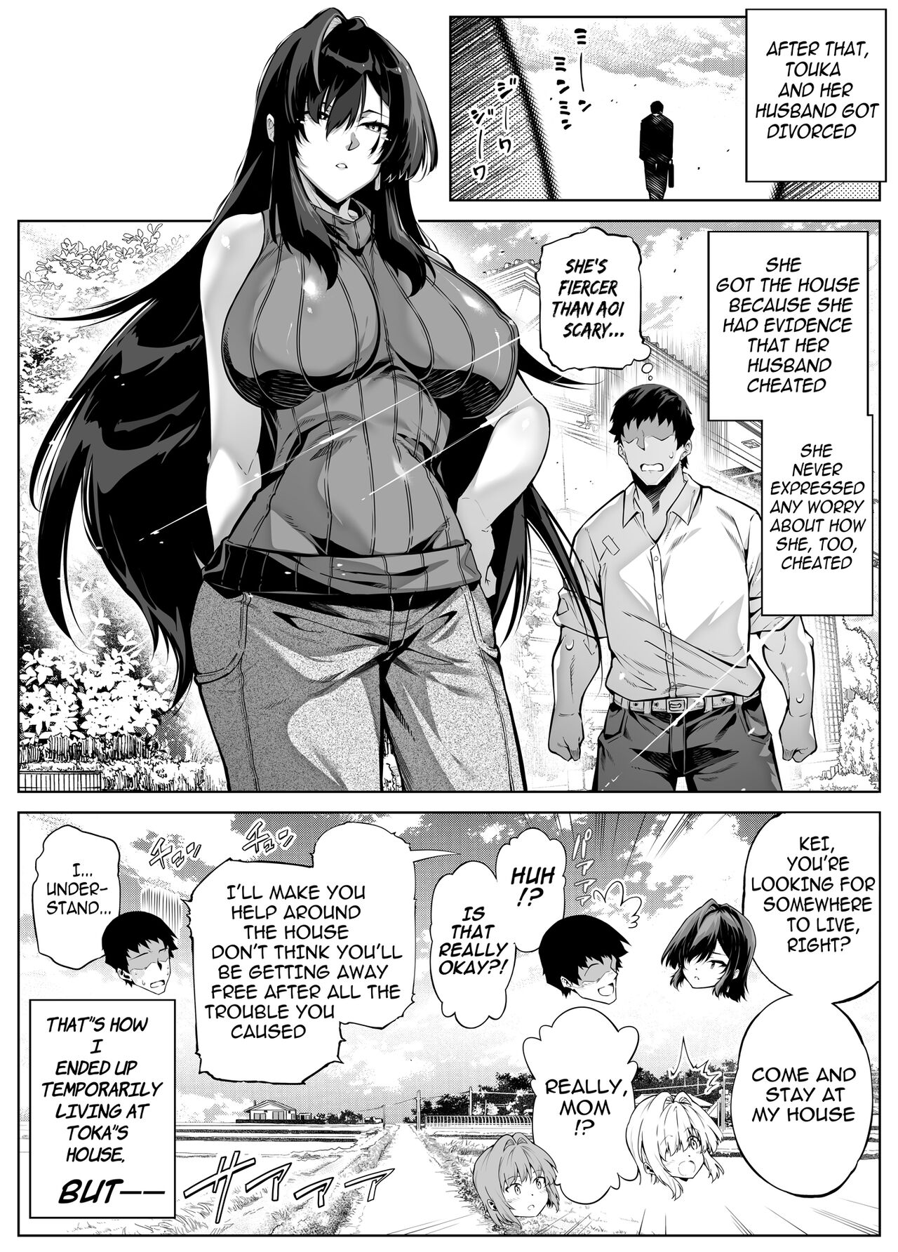 Natsu no Yari Naoshi 4 - Page 136
