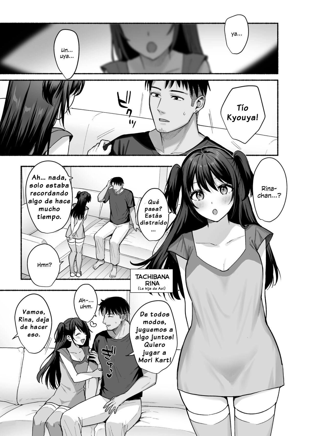 Mesu no Ie - Page 14