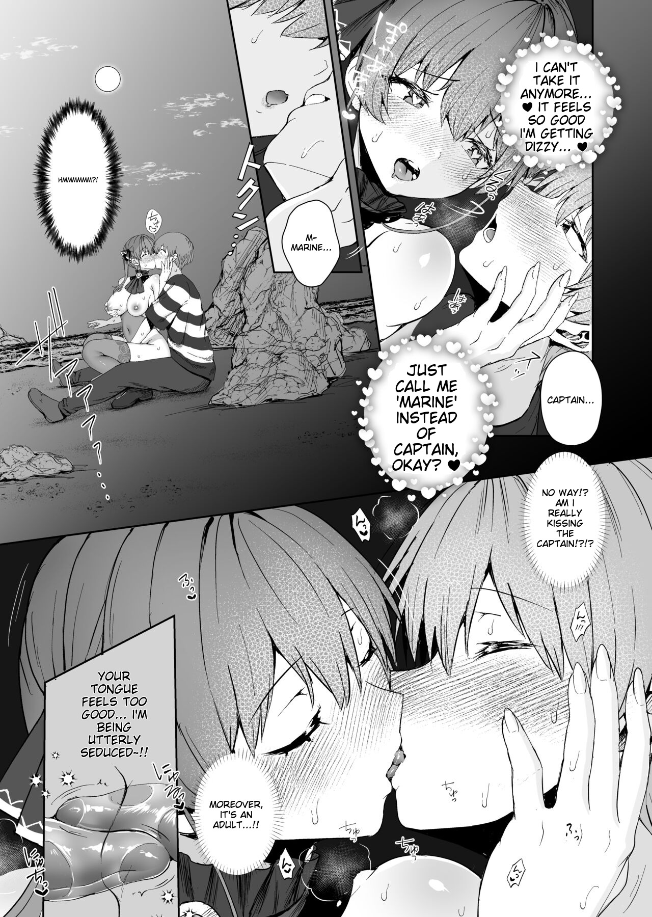 Marine Senchou to Hajimete no Yoru - Page 14