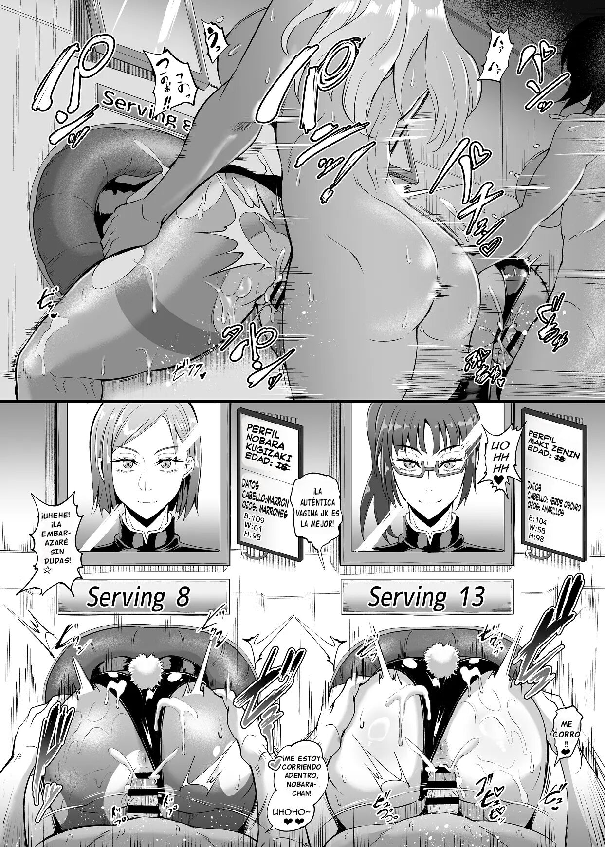 Jujutsu Shoujo 2.0 - Page 14