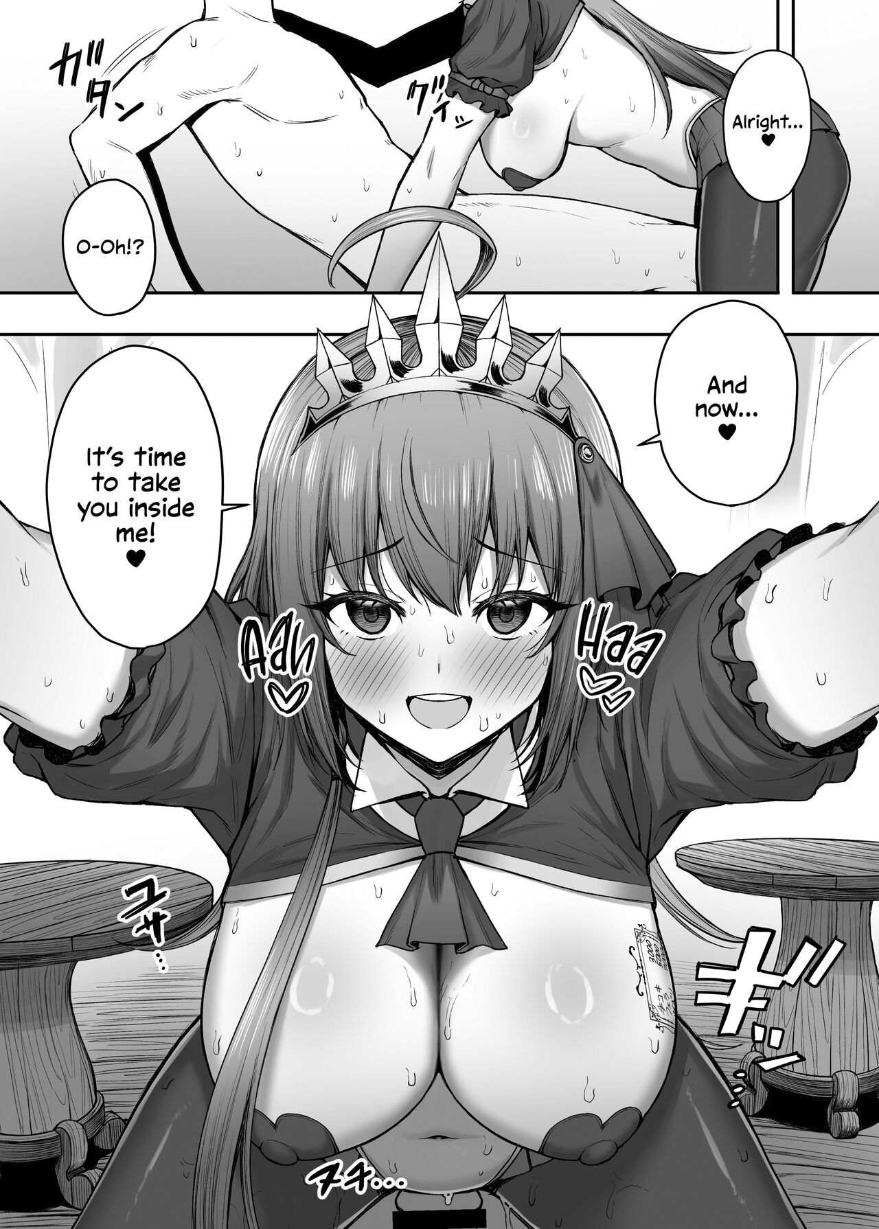 Pecorine no Beit-saki ni wa Ura Menu ga Arurashii - Page 14