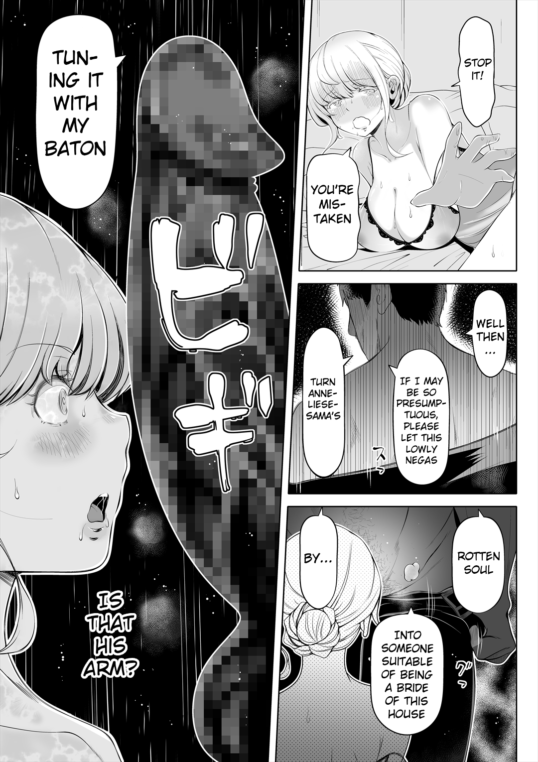 Kyousei no Hanayome - Page 14