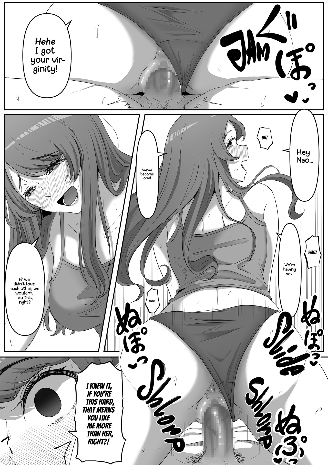 Tonari no Yasashii Onee-san wa Yandere datta - Page 15