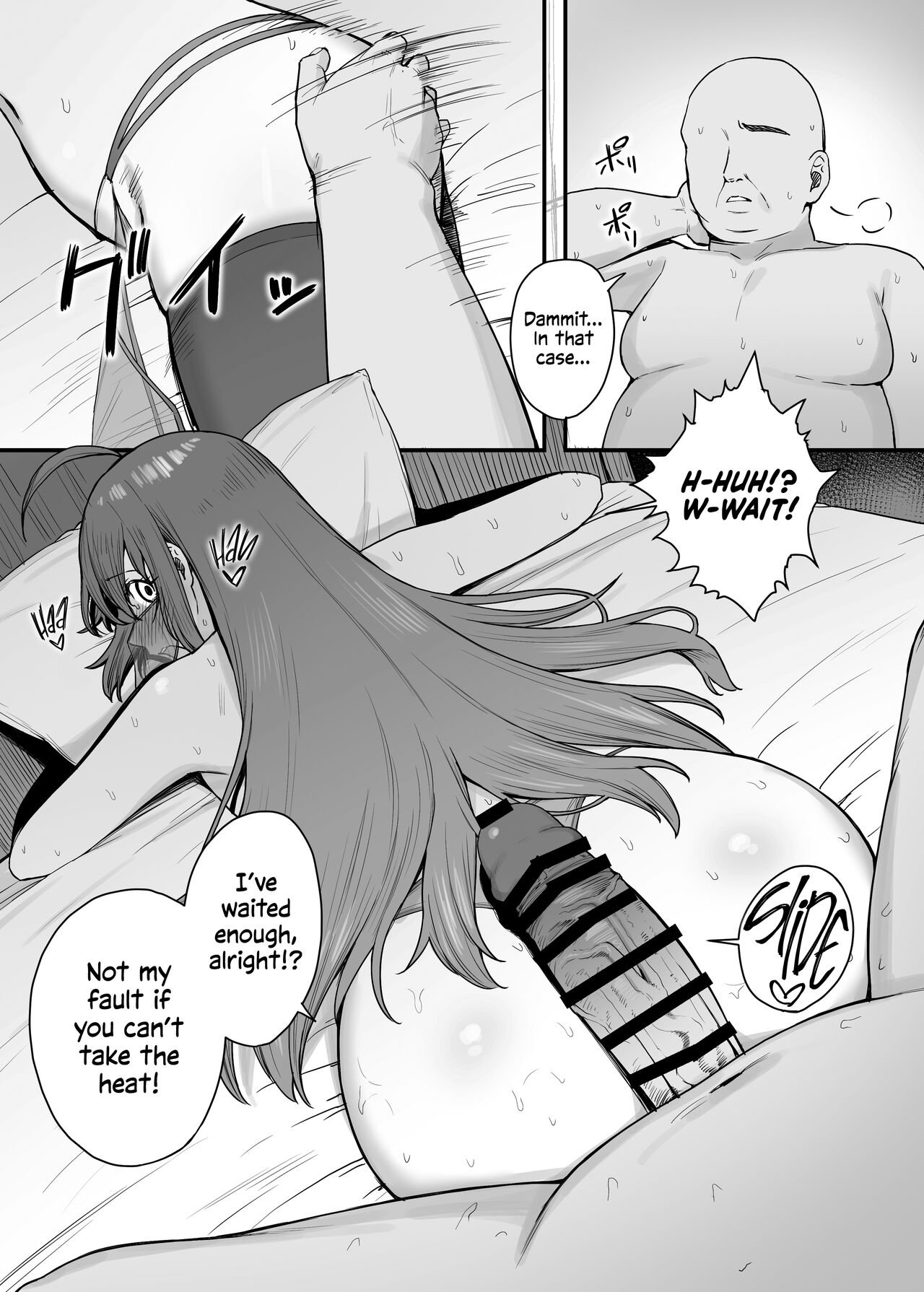 Pecorine no Baito Sakiniwa Ura Menu ga Arurashii 2 - Page 15