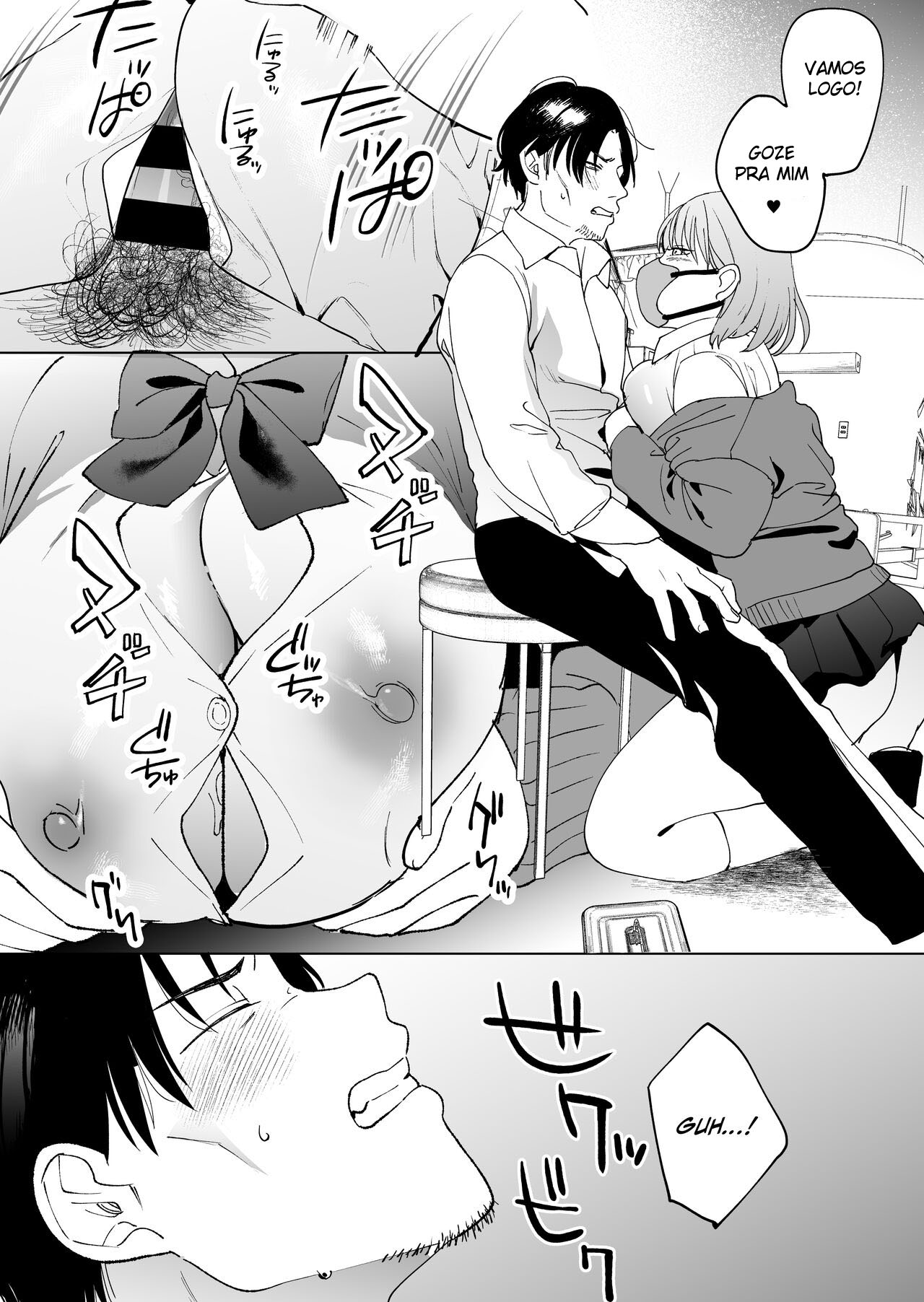 Devorado Por Uma Colegial Misteriosa 5 Segundos Antes De Eu Dar Adeus A Minha Vida - Page 15