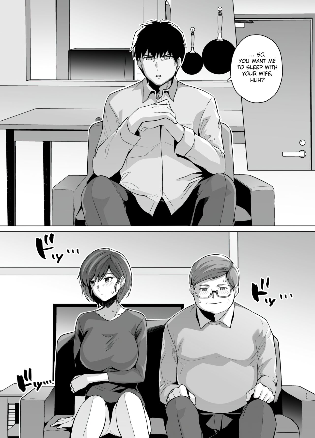 Tsuma ga, Tanin no Mesu ni naru made - Page 15