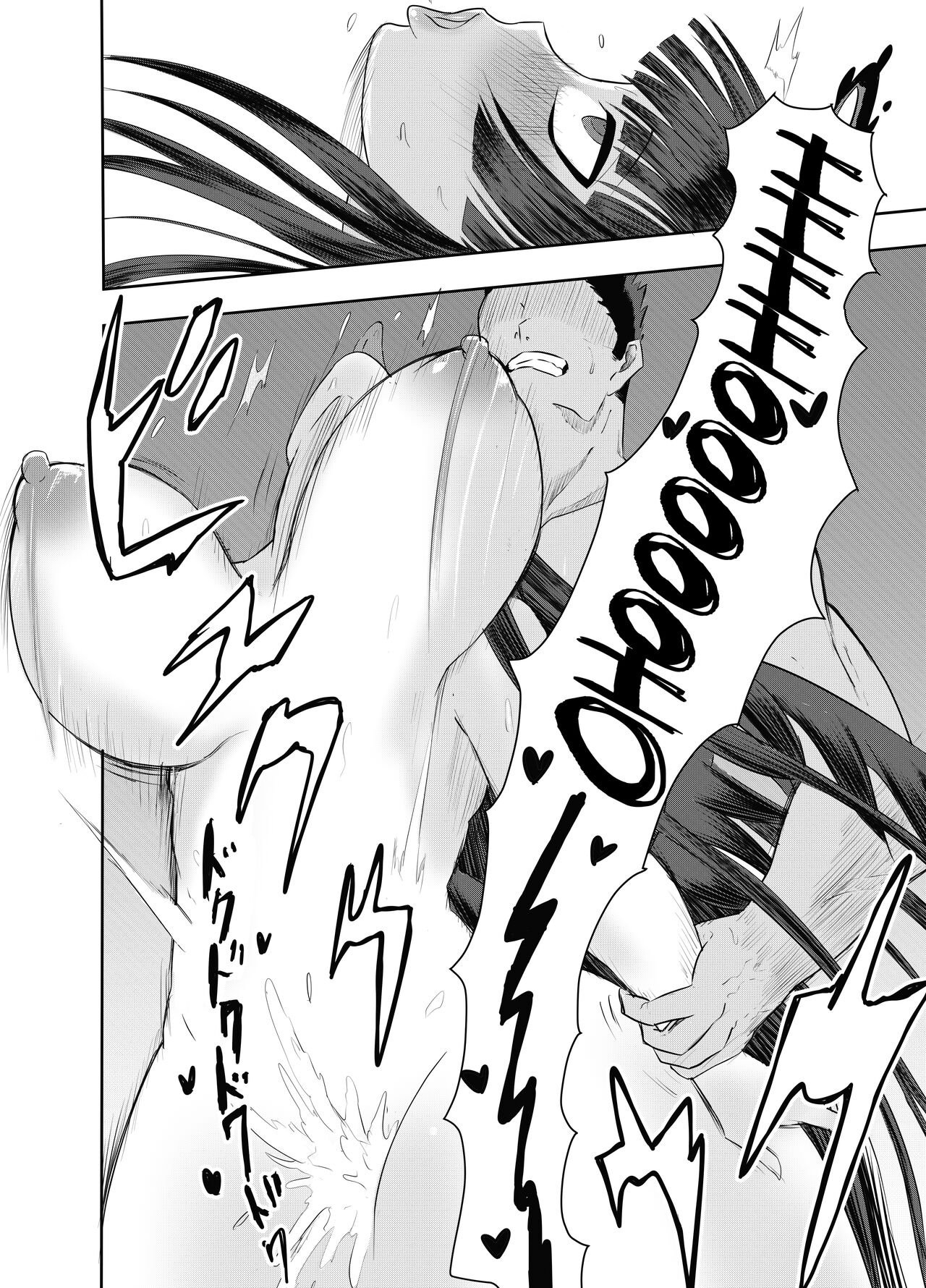 Tsurugi Kawaii - Page 16