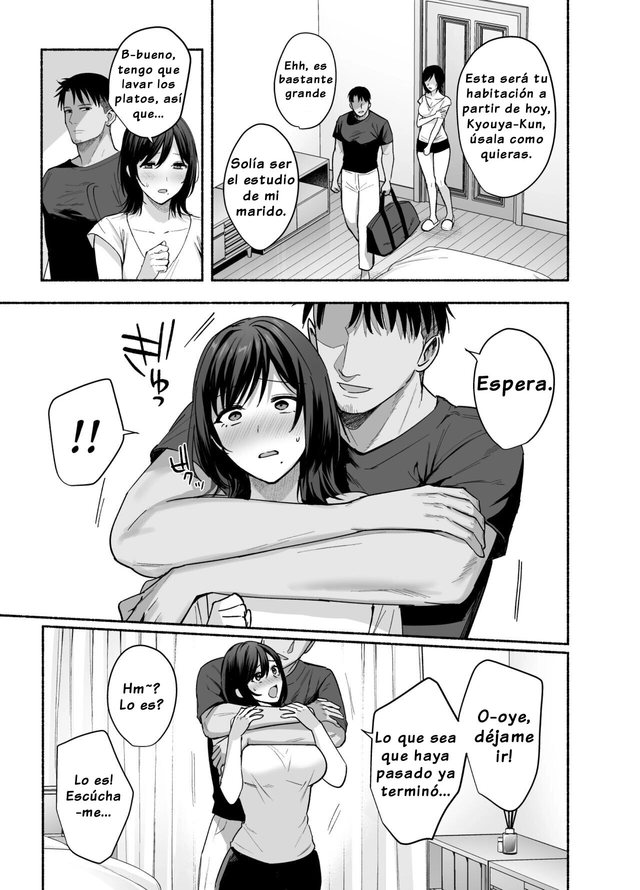 Mesu no Ie - Page 16