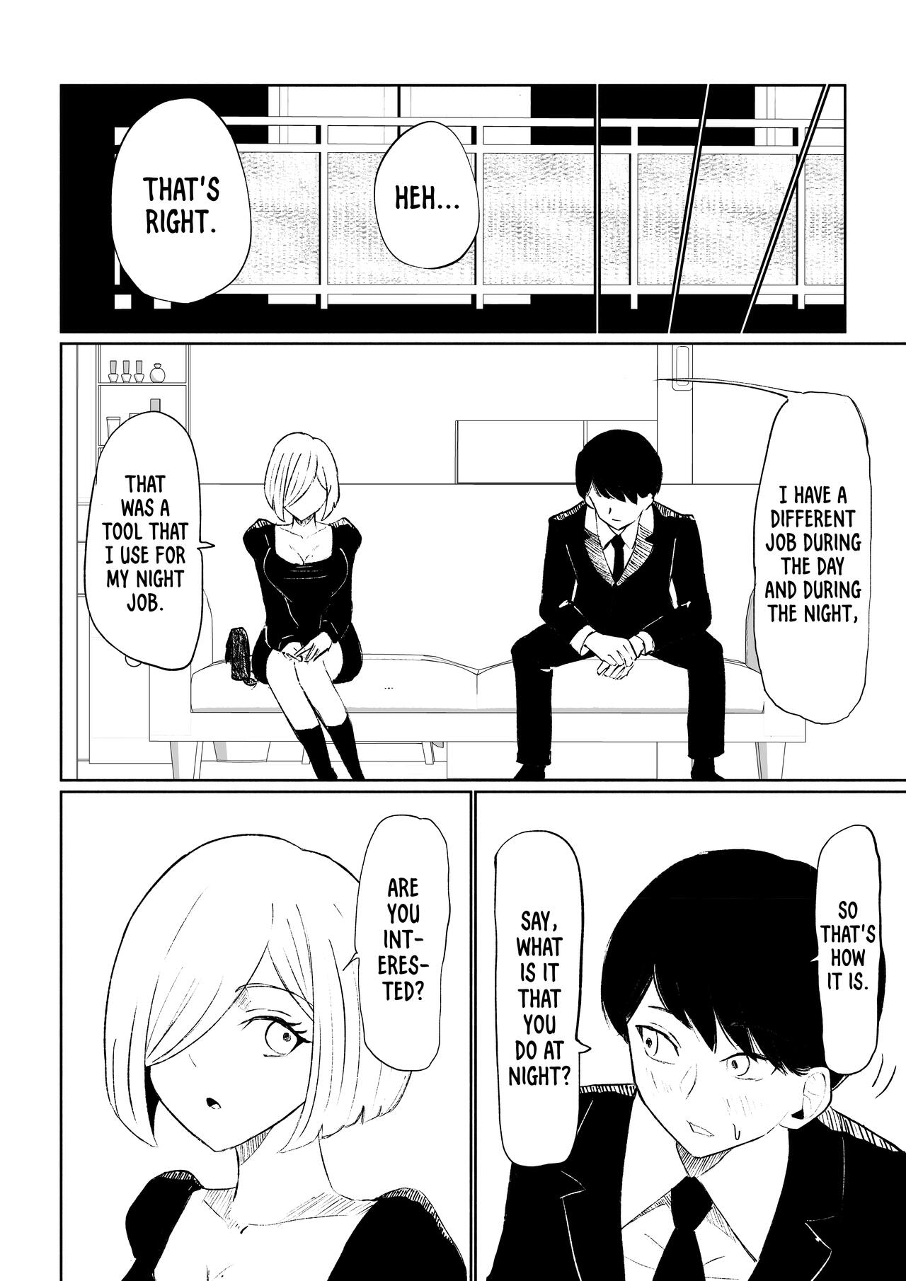 Rinjin Josei no Ashi ni Kanzen Haiboku Suru Hanashi - Page 16