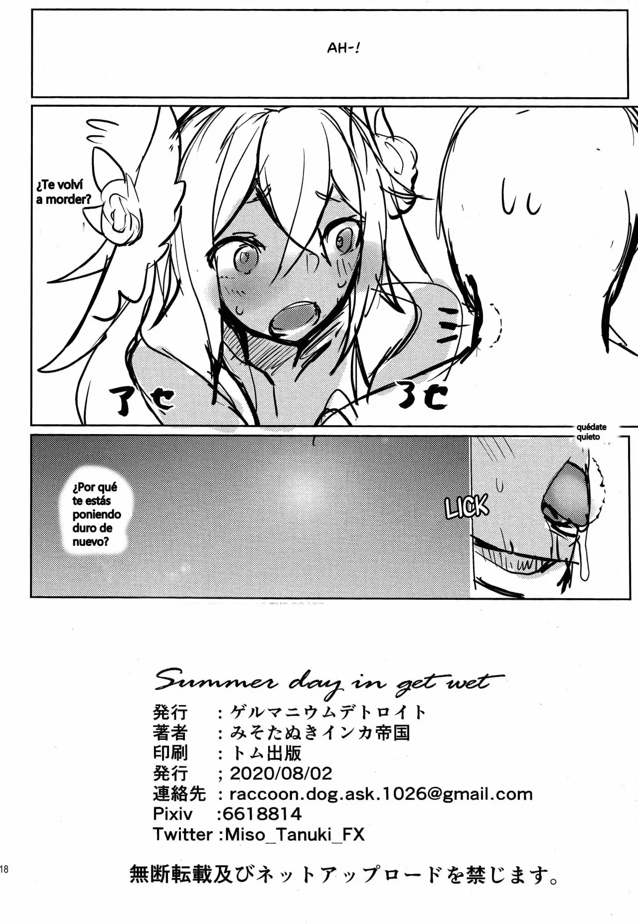 Summer day in get wet - Page 16