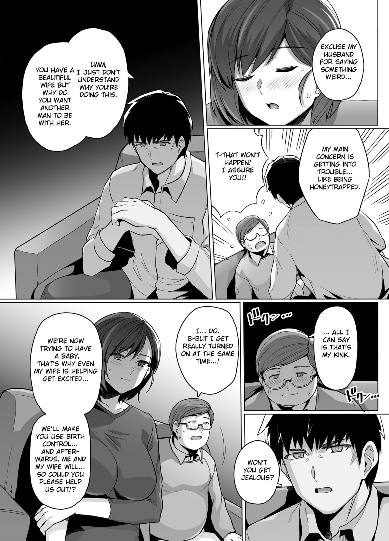 Tsuma ga, Tanin no Mesu ni naru made - Page 16