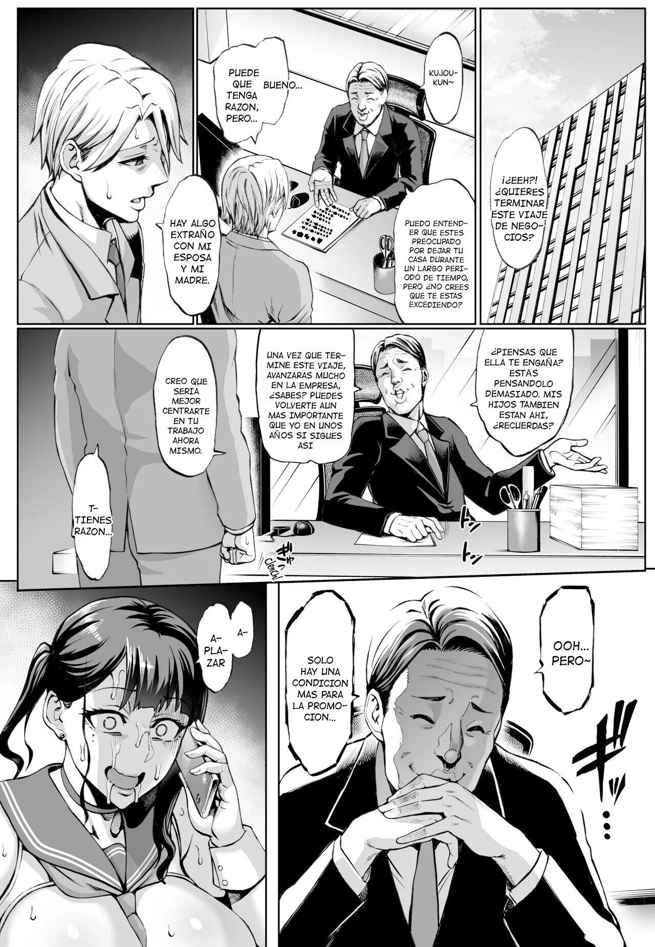 Omae no Kaa-chan Ikutoki no Kao Sugee Busu da zo w 3 + Omake - Page 16