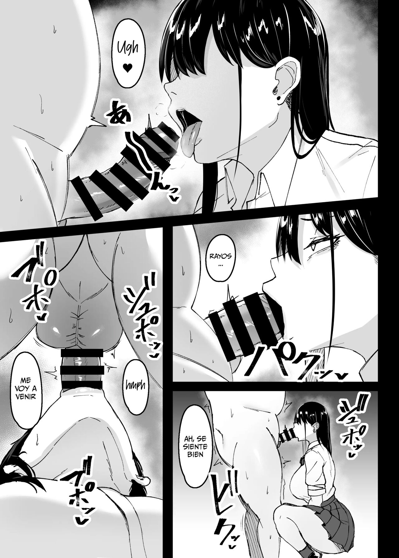 Ore no Class no Chichi Gal II - Page 17