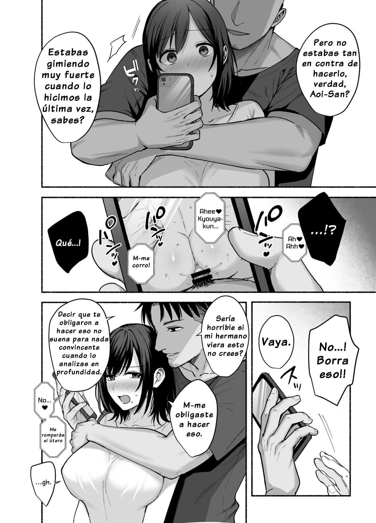 Mesu no Ie - Page 17