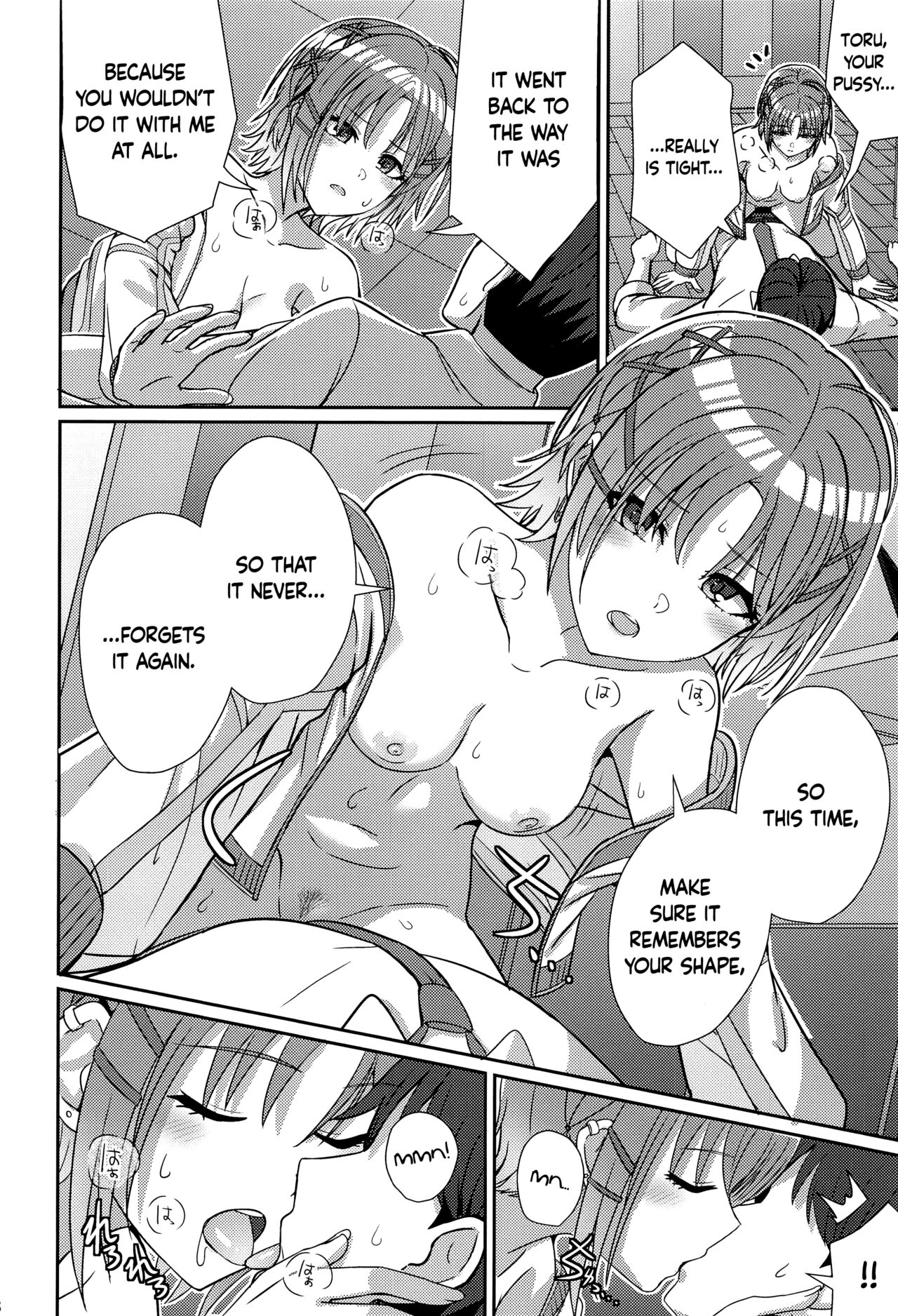 Sukitooru Omoi - Page 17
