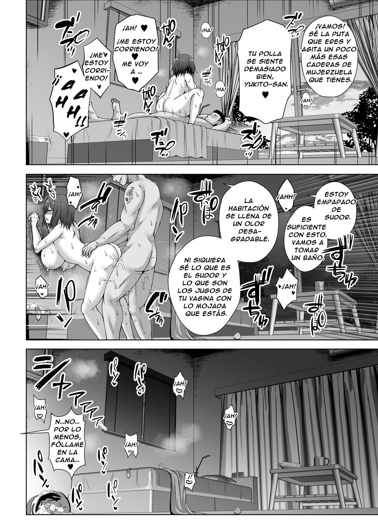 Kanojo ga Tattoo o Ireta Wake ~Kataomoi no Kyonyuu Jimi Musume ga Yarichin Kareshi ni Somerareru made~ - Page 18