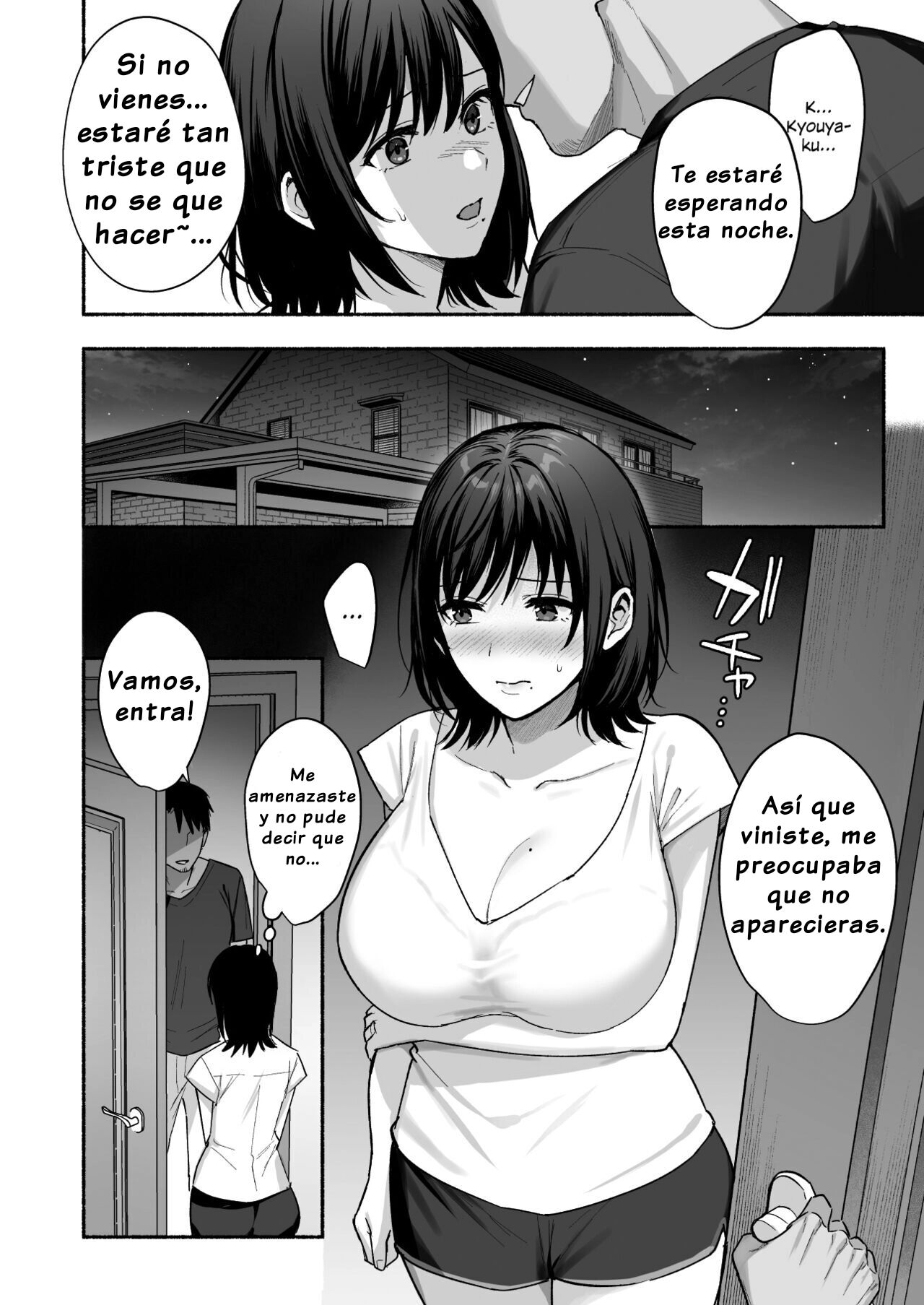 Mesu no Ie - Page 19
