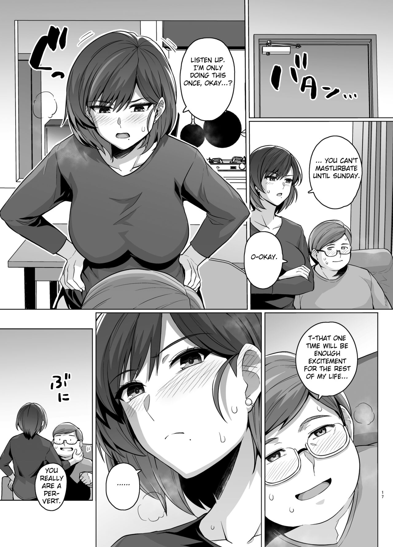 Tsuma ga, Tanin no Mesu ni naru made - Page 19