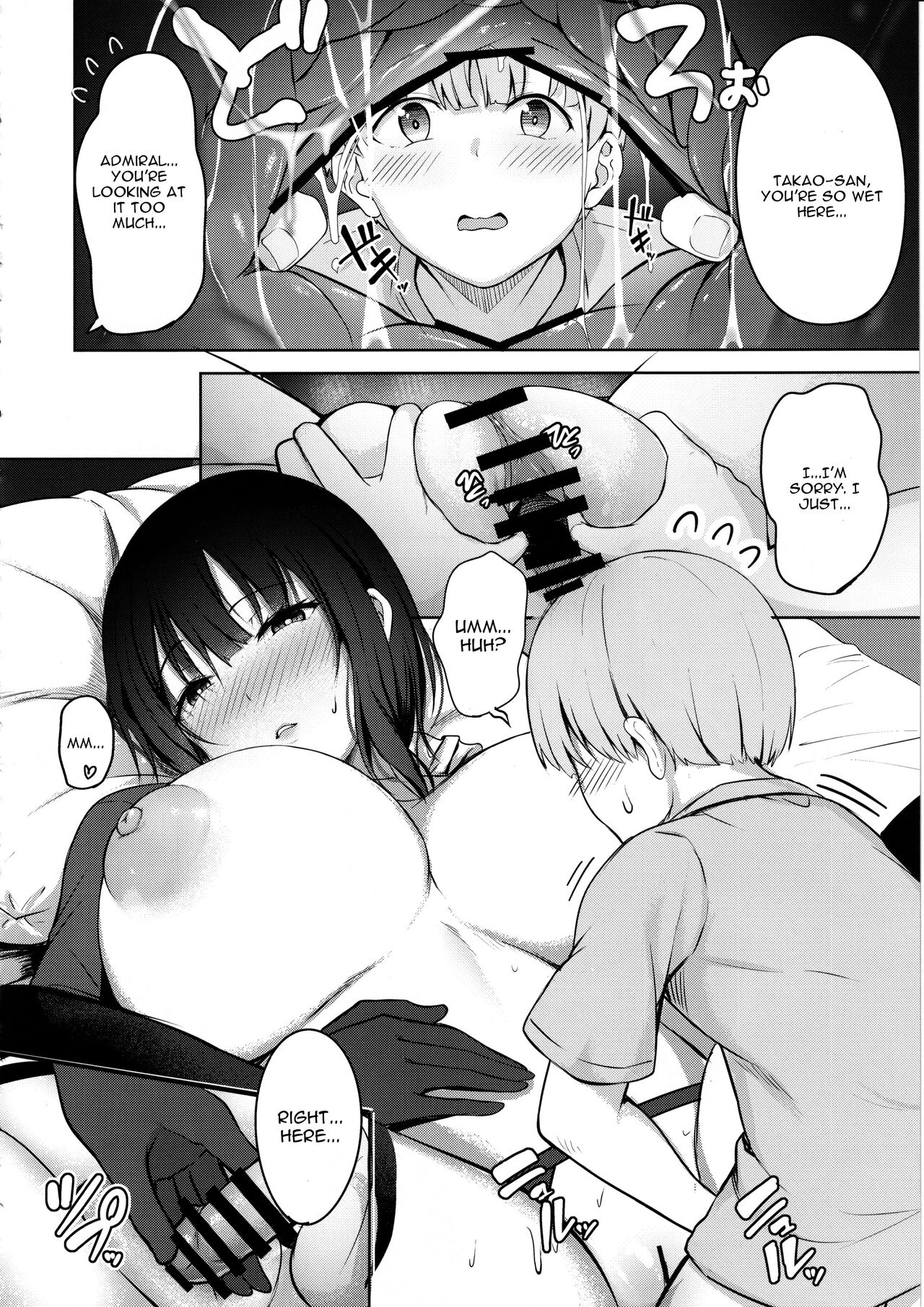 Takao-san no Seijijou - Page 19
