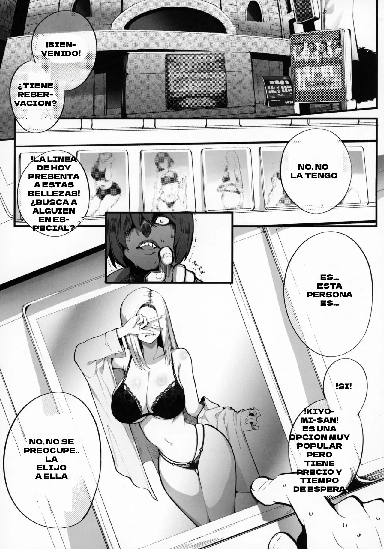 Boku no Deatta Risou no Chijo wa Kanojo no Hahaoya (36) Deshita - Page 2