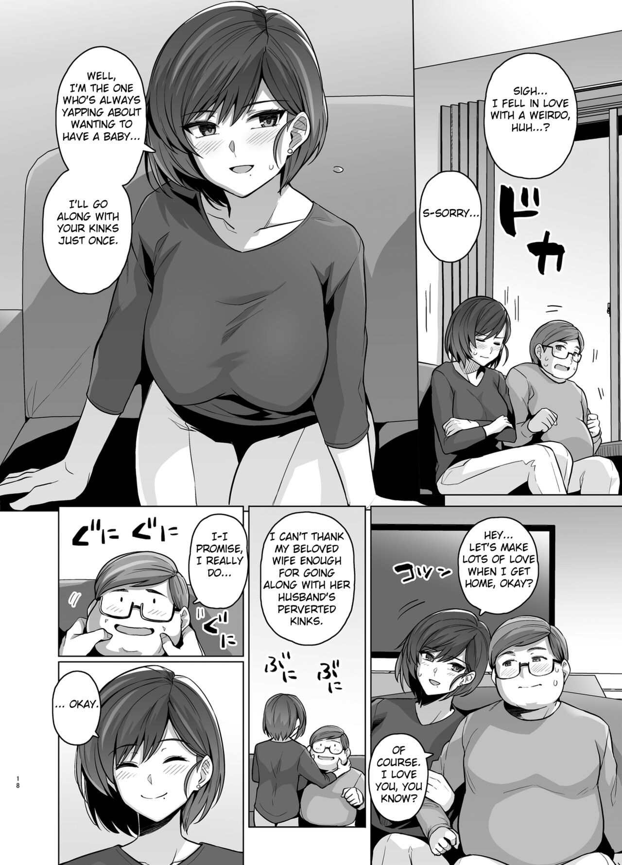 Tsuma ga, Tanin no Mesu ni naru made - Page 20