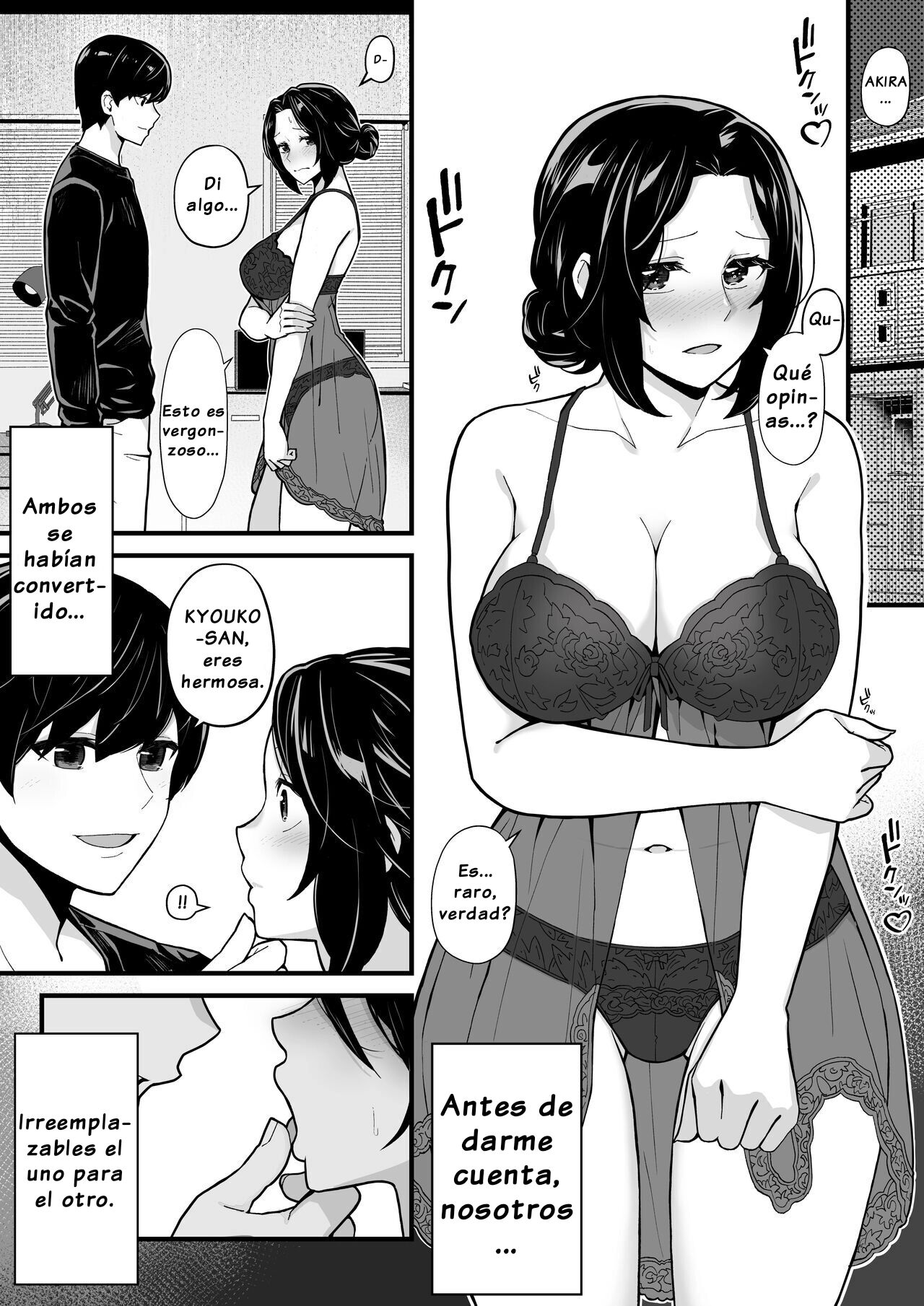 Imouto to Game o Suru, Soshite Mama to Sex o Suru - Page 21