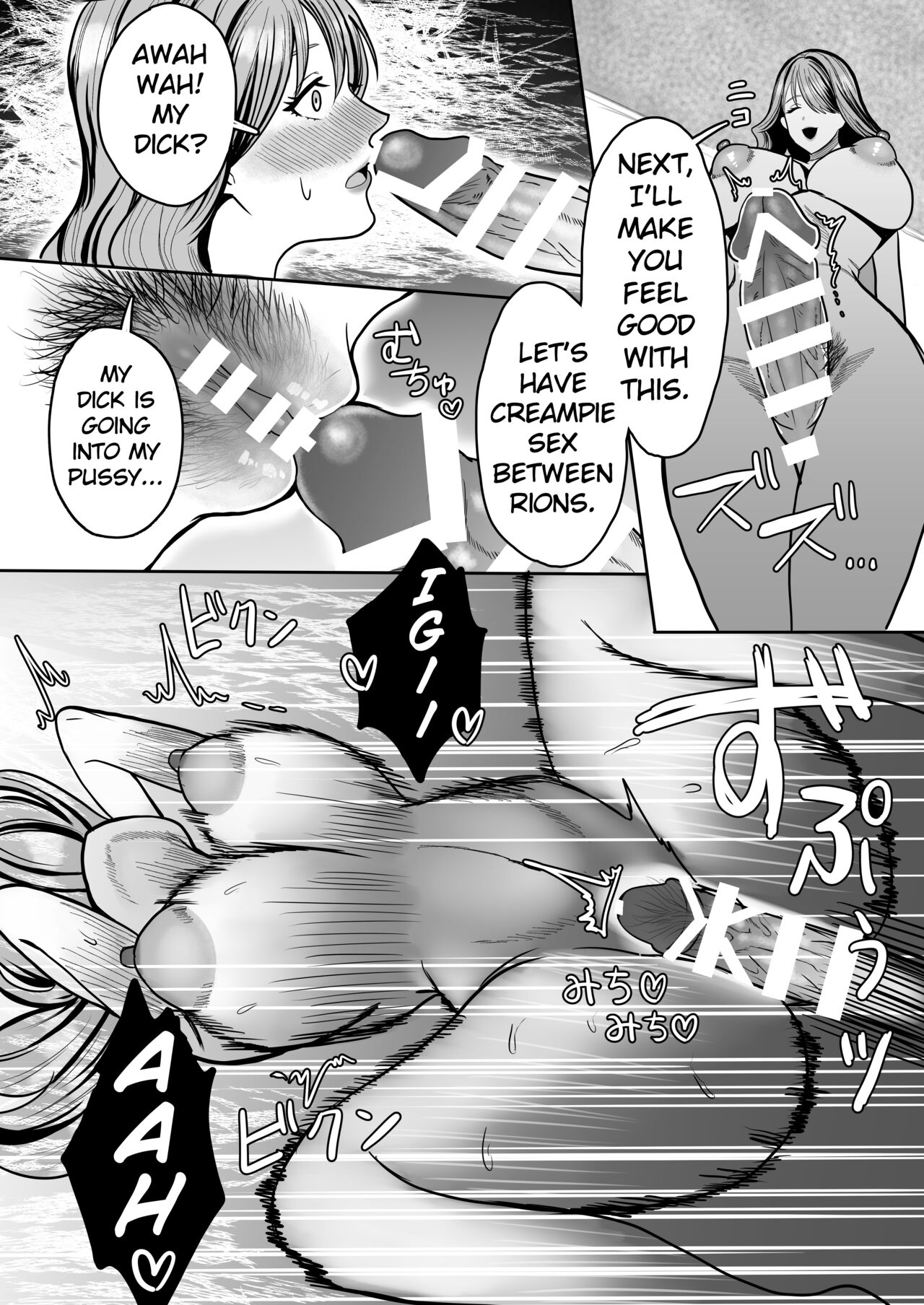 Toaru Otouto no Karada Dorobou - Page 21