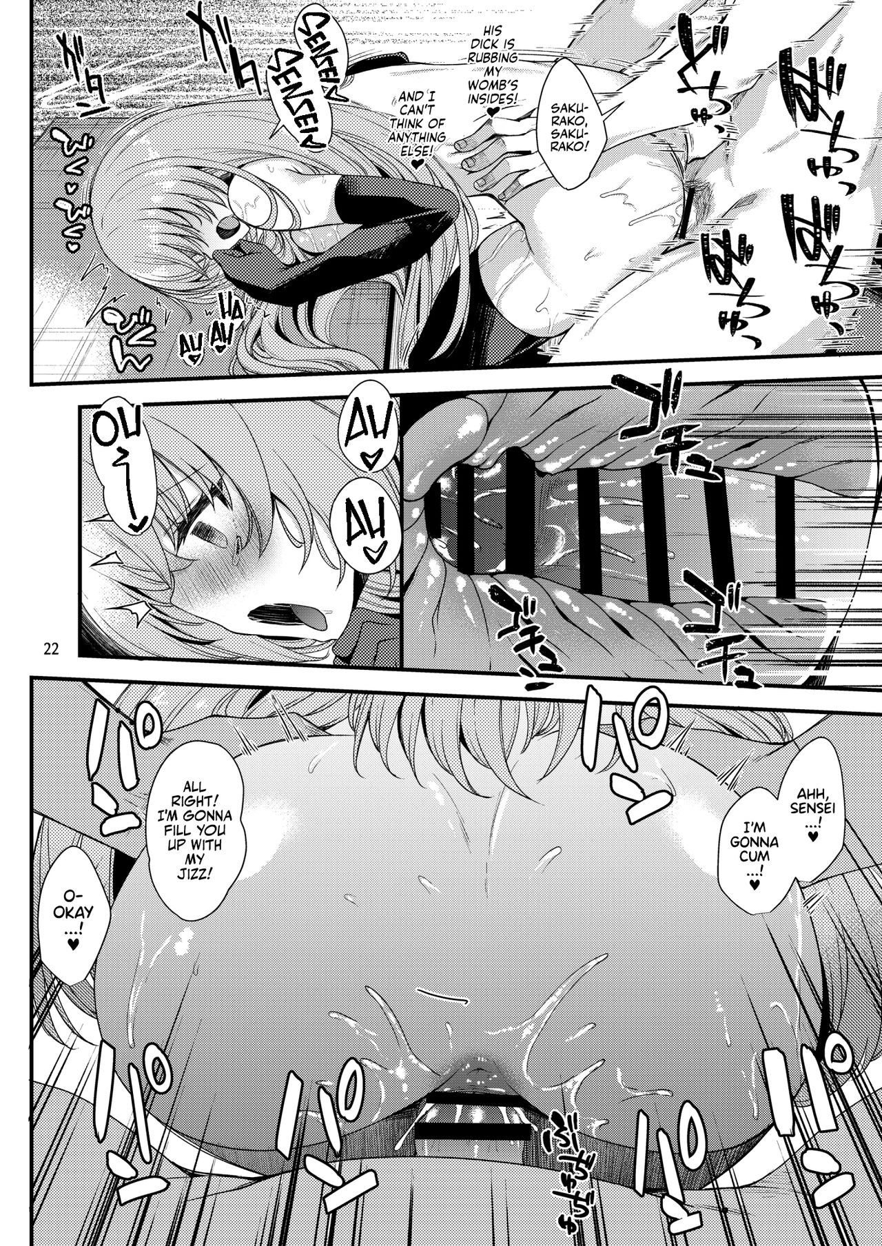 Sakurako-sama wa Shitte Shimatta. - Page 21
