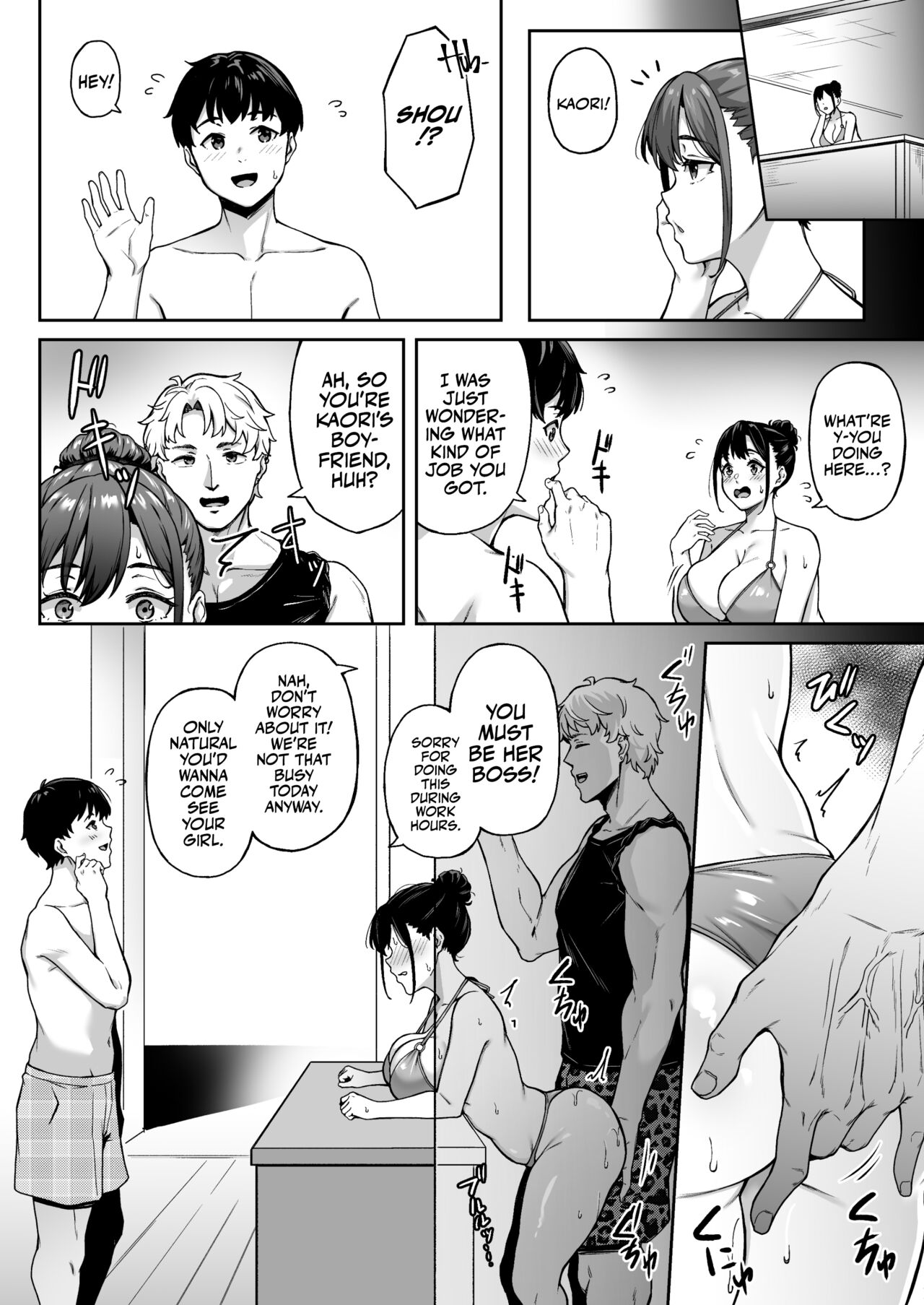 Memories and Kaori - Page 21