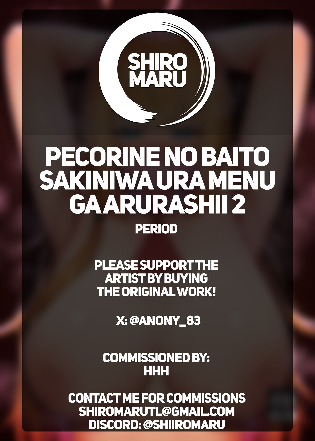 Pecorine no Baito Sakiniwa Ura Menu ga Arurashii 2 - Page 23