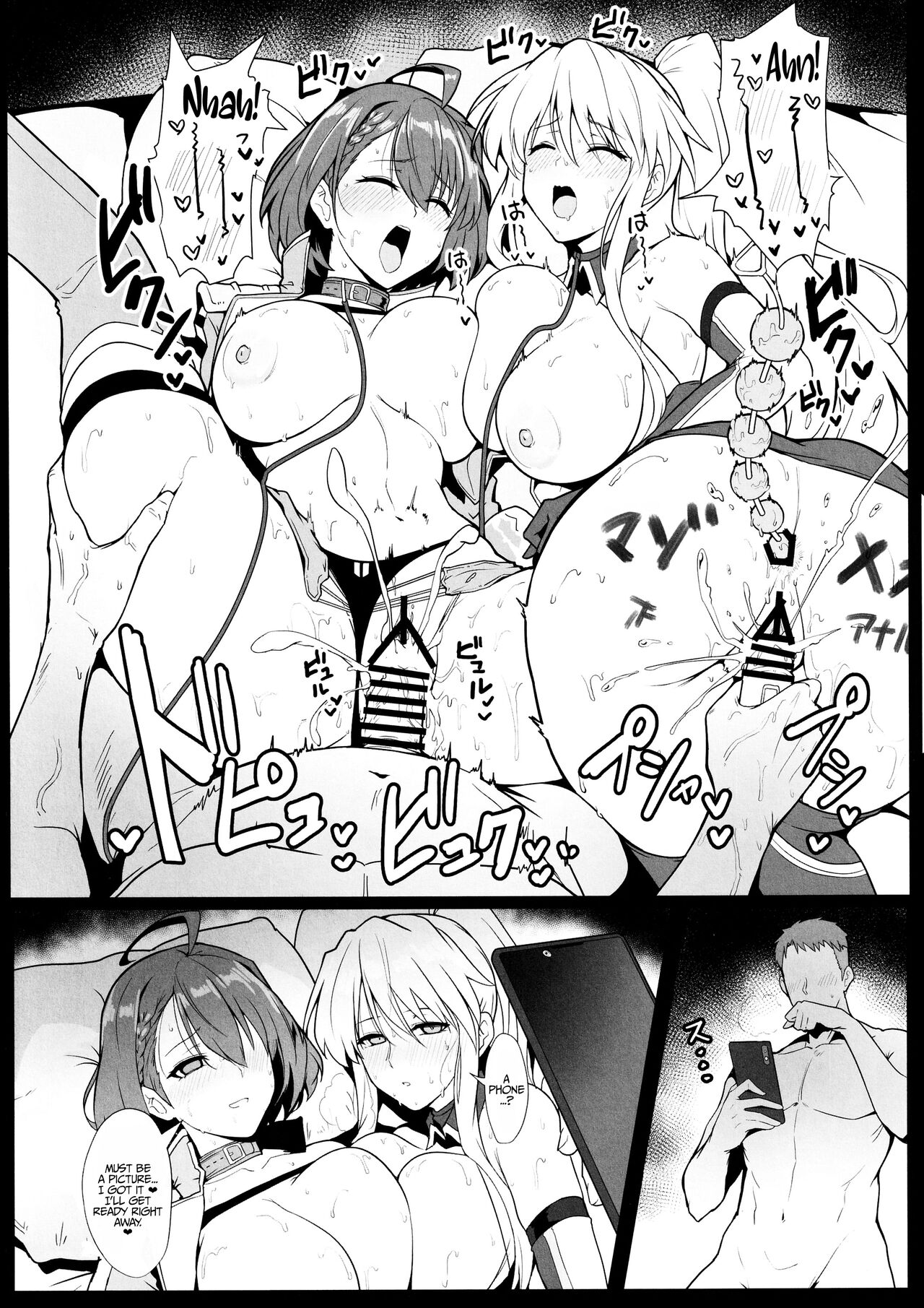 Race Queen na Enterprise to Baltimore to Sukebe suru Hon - Page 23