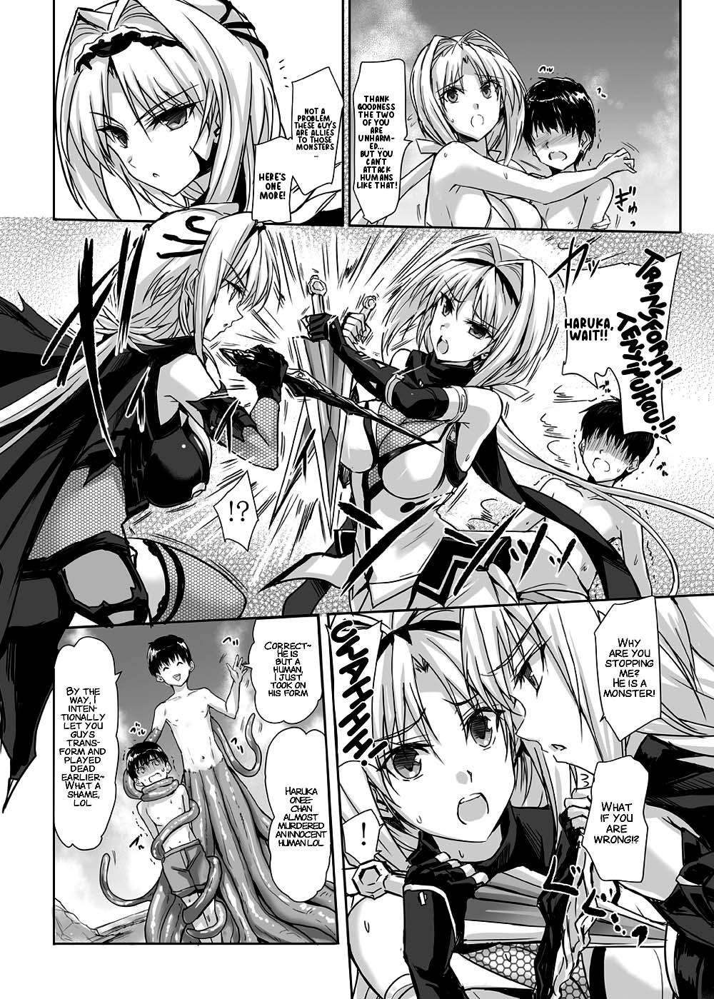 H×C LV1 - Page 23
